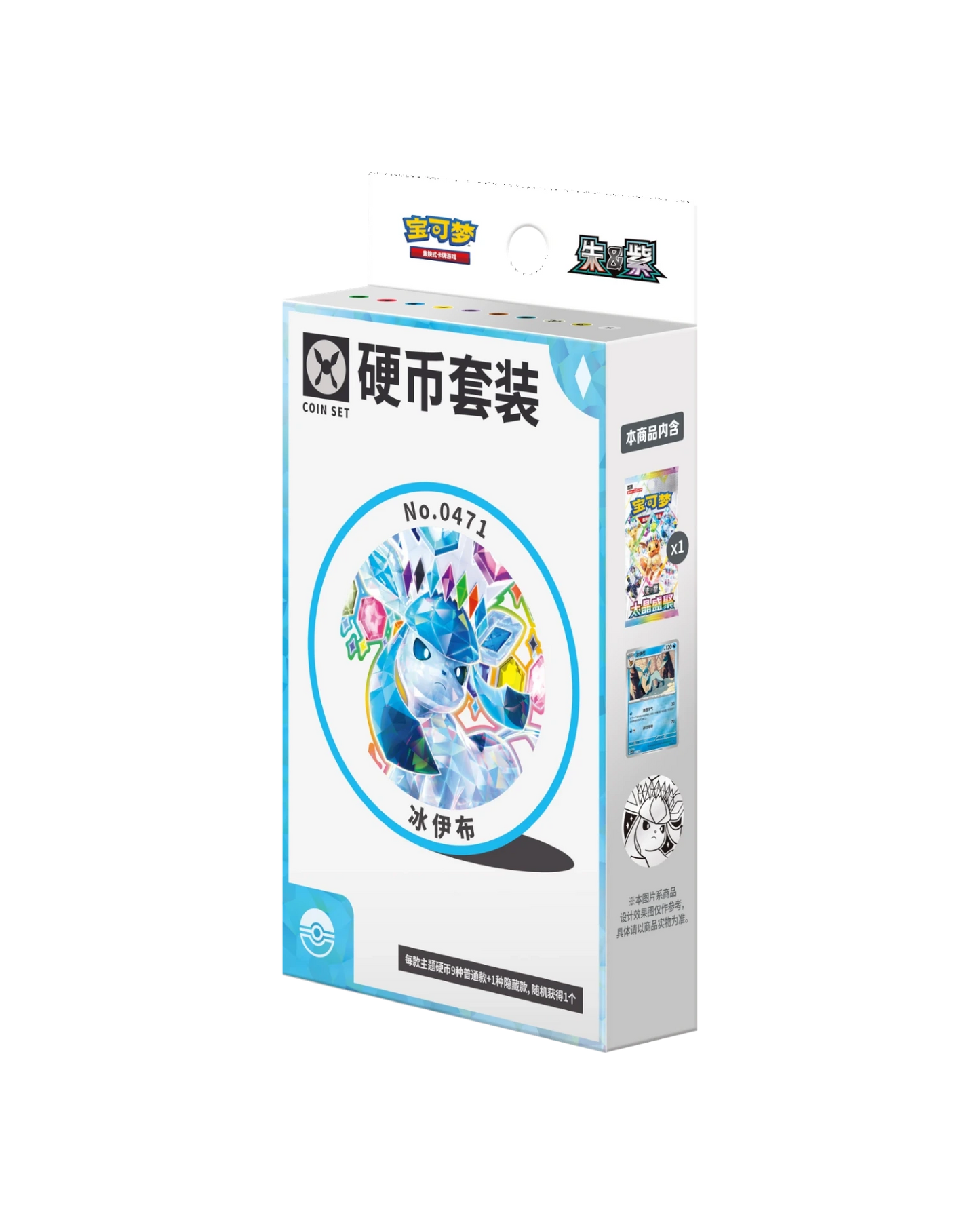Pokémon TCG: Terastal Gathering Coin Set - Glaceon (S-Chinese)