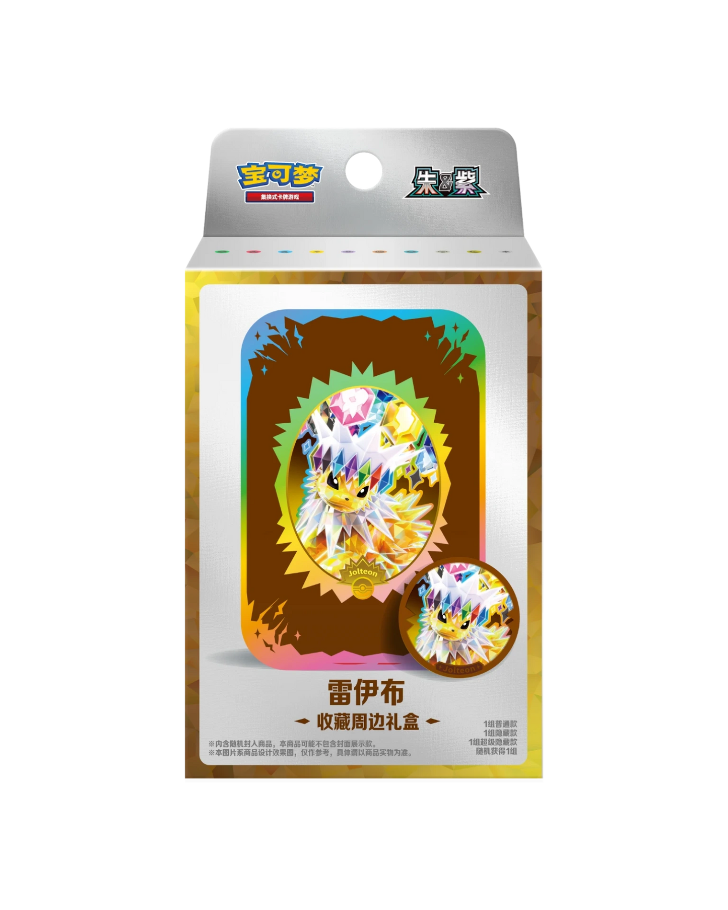 Pokémon TCG: Terastal Gathering Metal Storage Tin - Jolteon (S- Chinese)