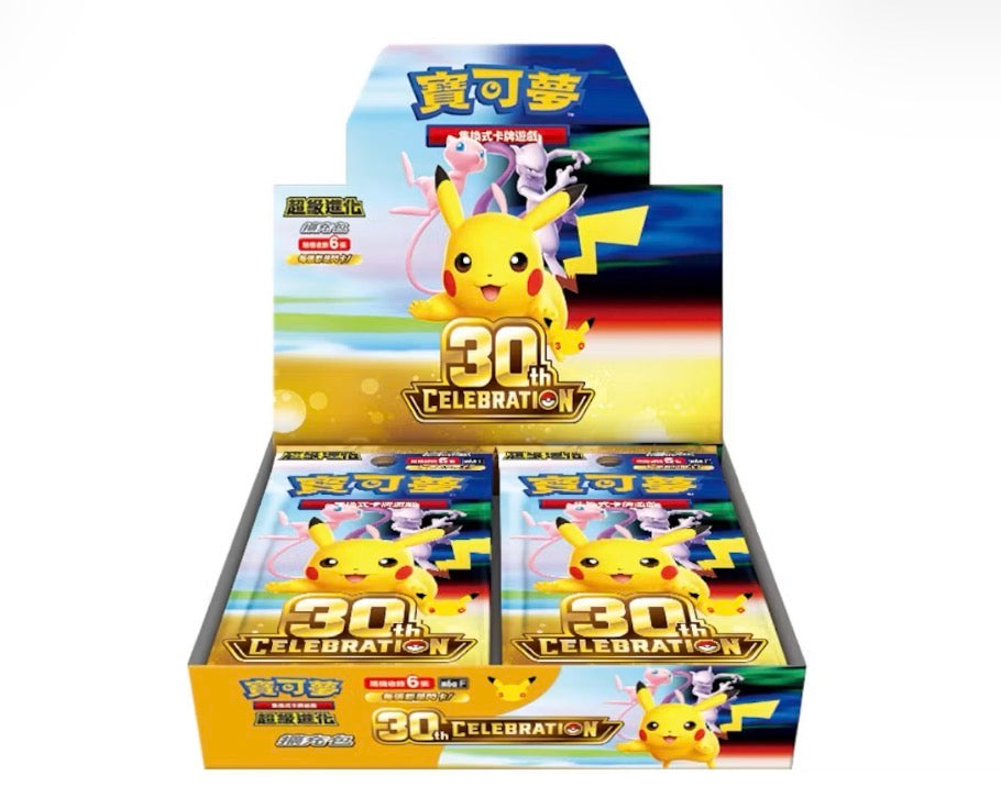 Pokémon TCG: 30th Celebration Booster Box - Simplified Chinese