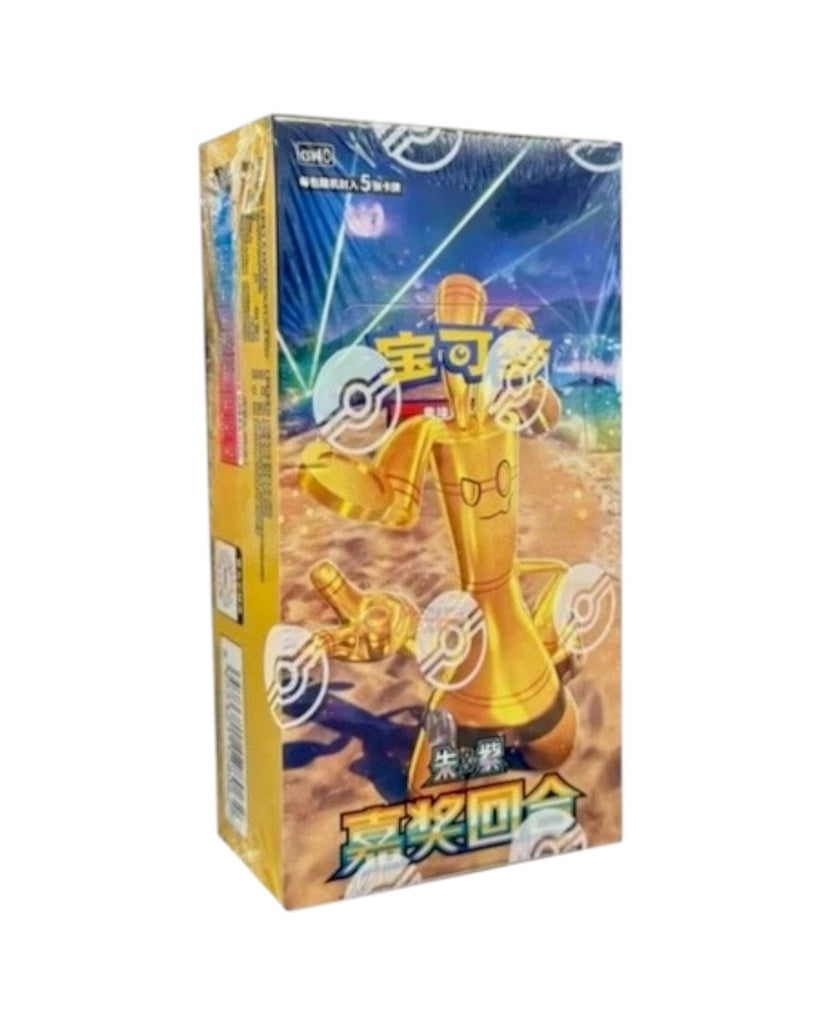 Pokemon TCG: Scarlet & Violet - Reward Turn CSV4 Standard Booster Box (Chinese)