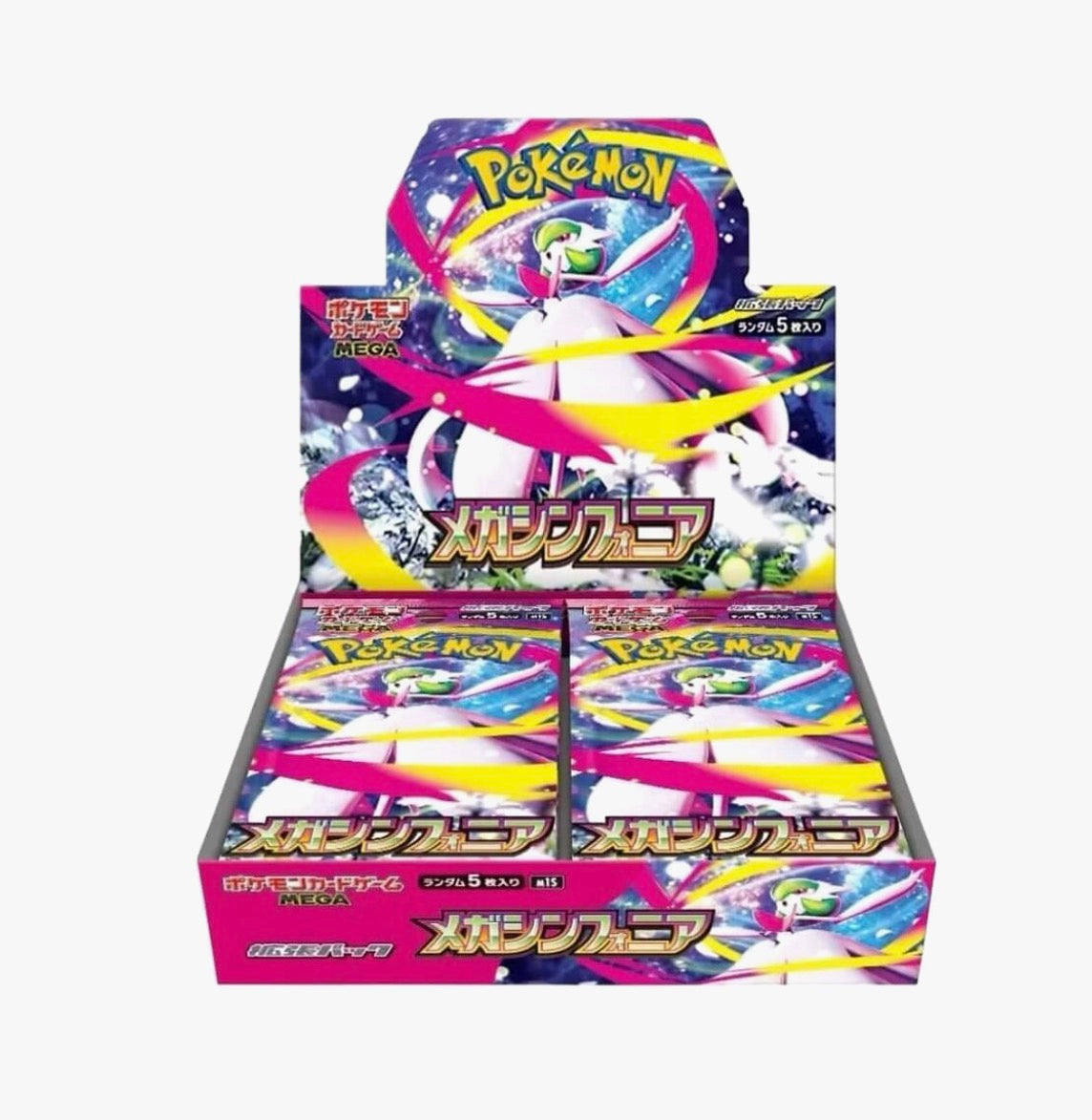 Mega Symphonia Booster Box - m1S: Mega Symphonia (m1S)