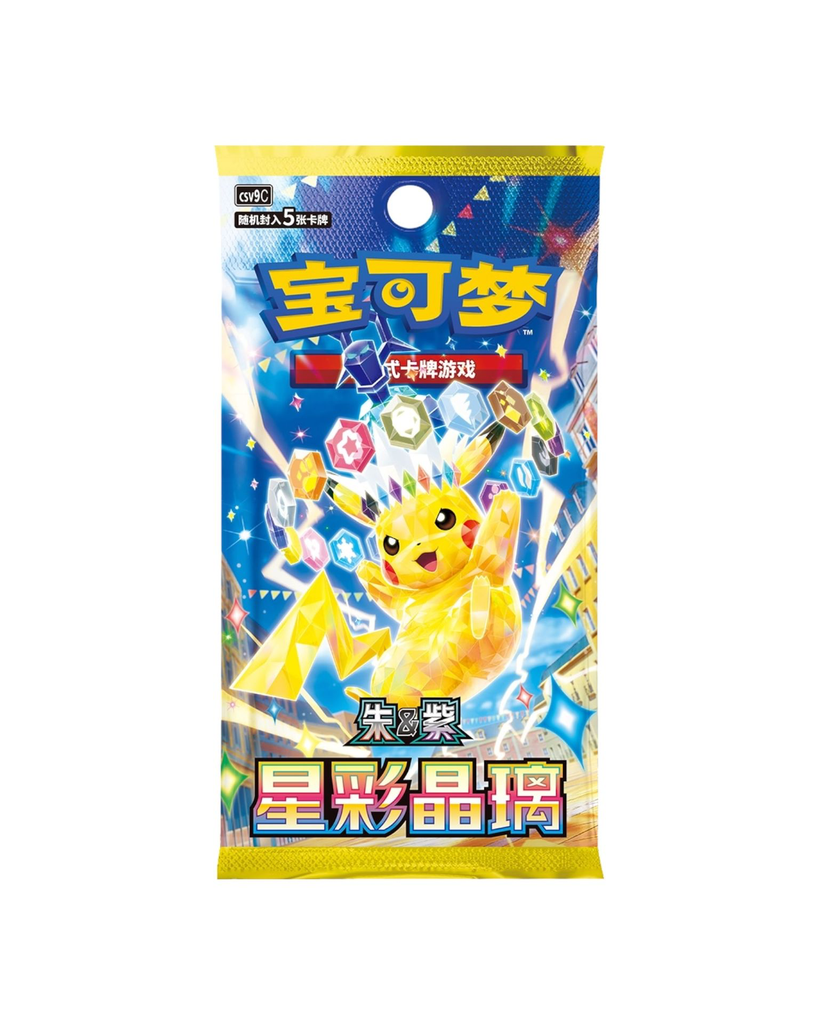 Pokémon: Dragon Boat Festival 2026 Collector's Gift Box (S-Chinese)