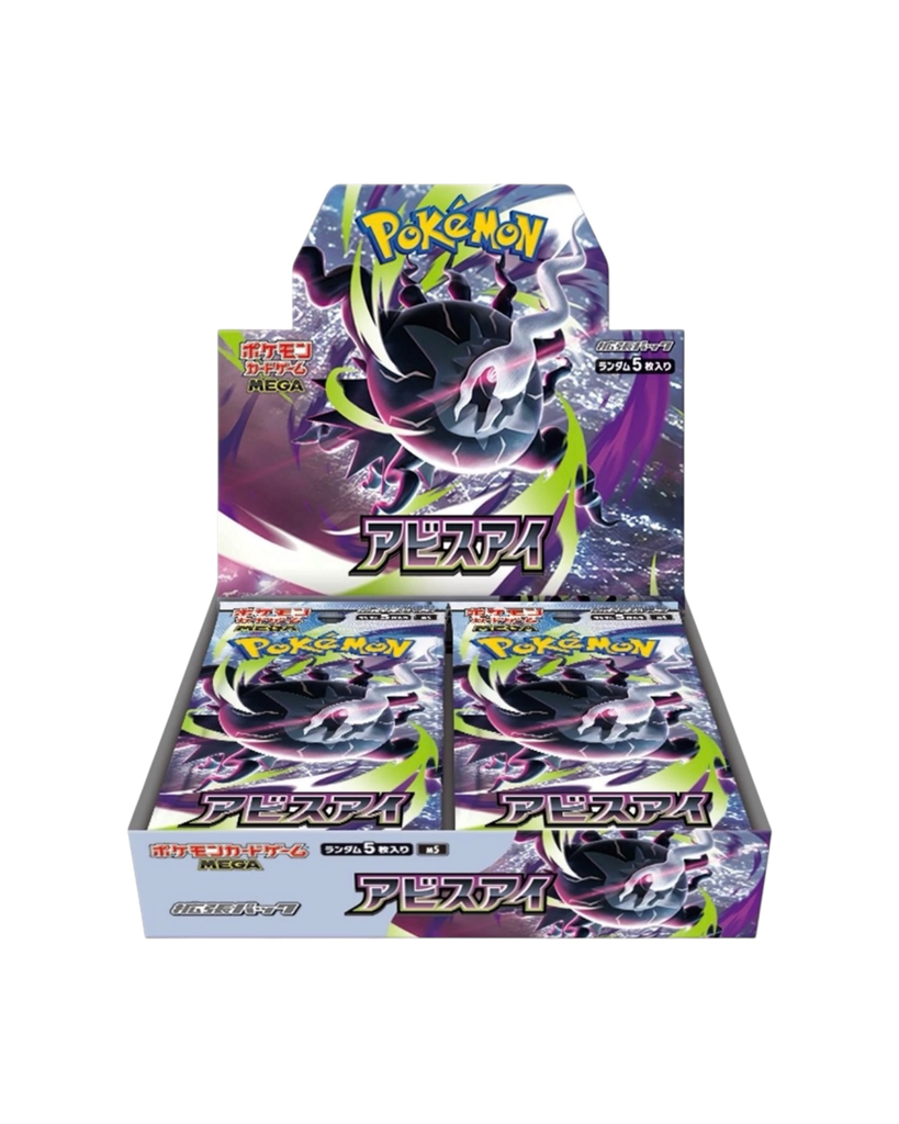 Pokémon Abyss eye booster box JP