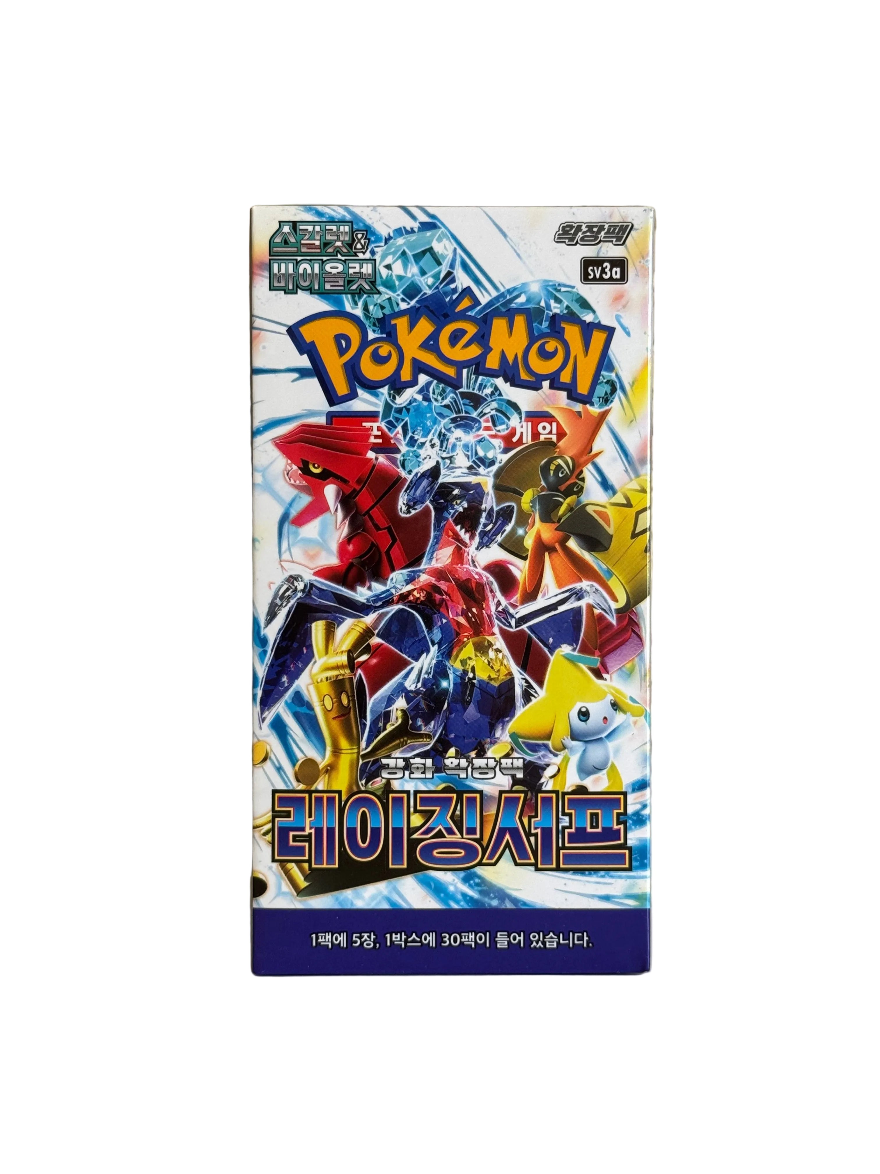 Raging surf booster box KR