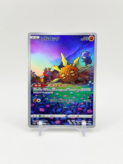 Solrock AR #189/172