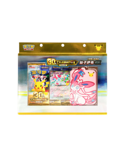 Pokémon: 30th Celebration Sylveon Card Display Set - Simplified Chinese