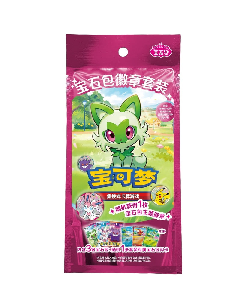 Pokémon TCG: Gemstone Gem Pack Badge Set (Chinese)