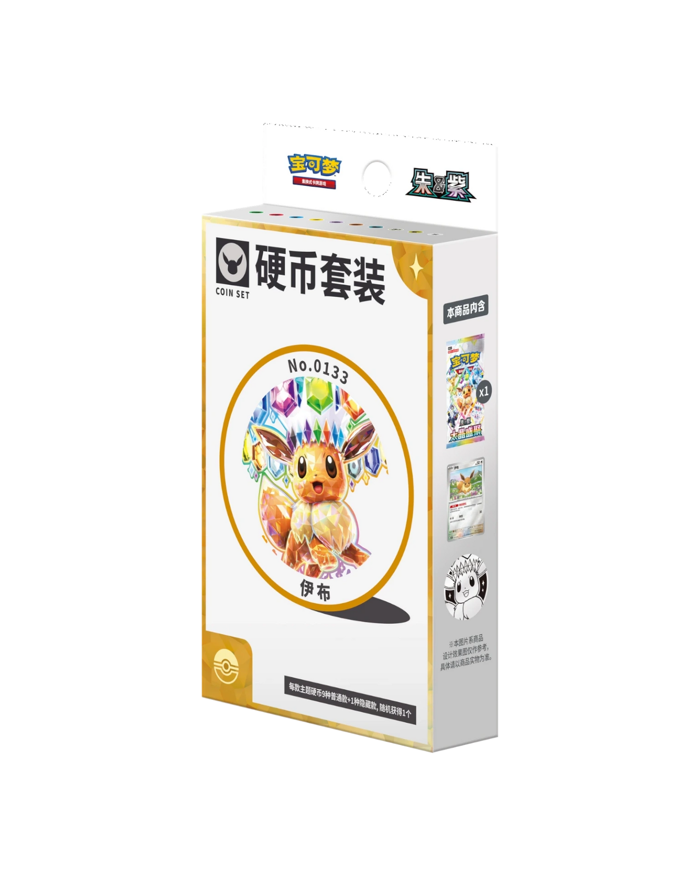 Pokémon TCG: Terastal Gathering Coin Set - Eevee (S-Chinese)