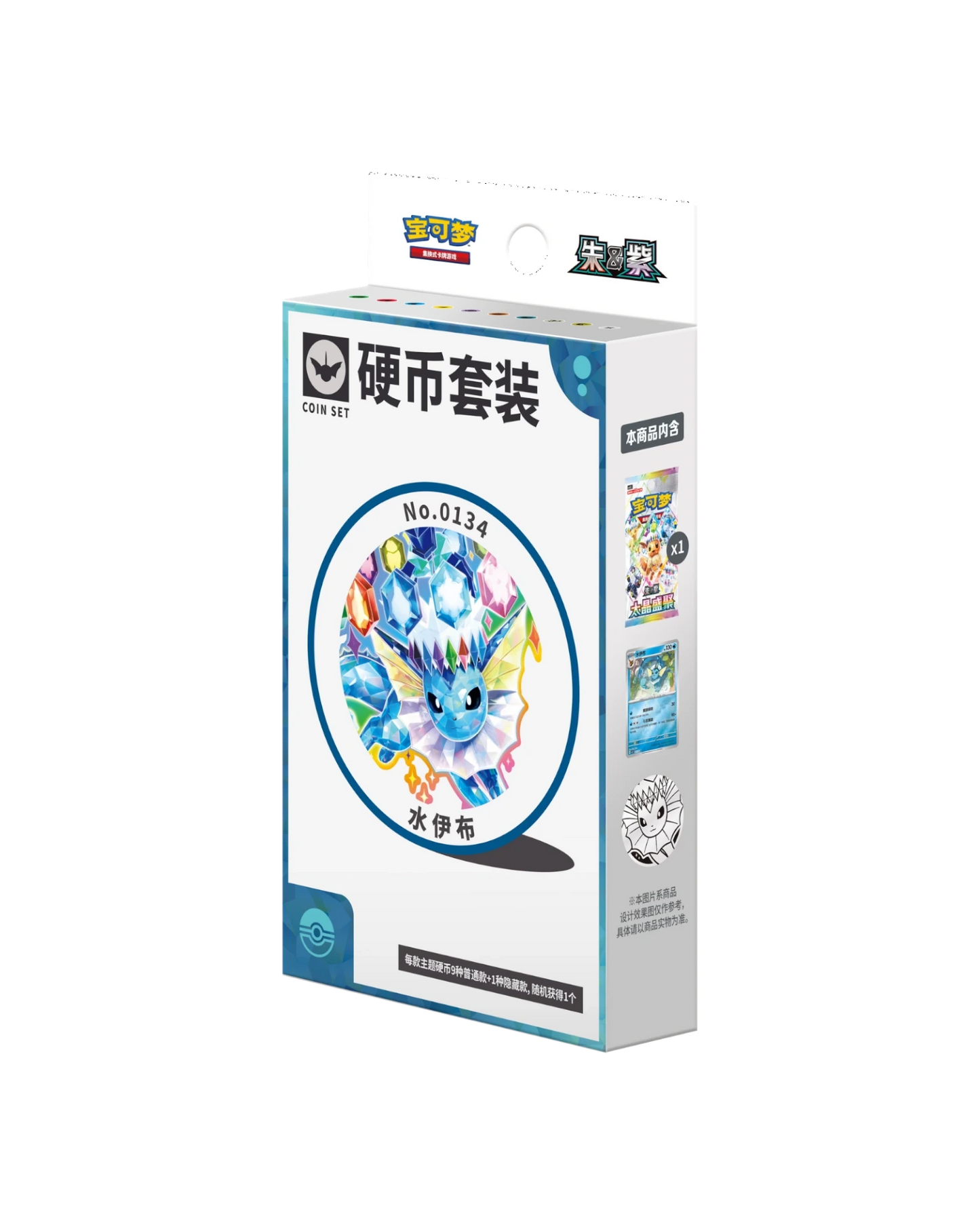 Pokémon TCG: Terastal Gathering Coin Set - Vaporeon (S-Chinese)