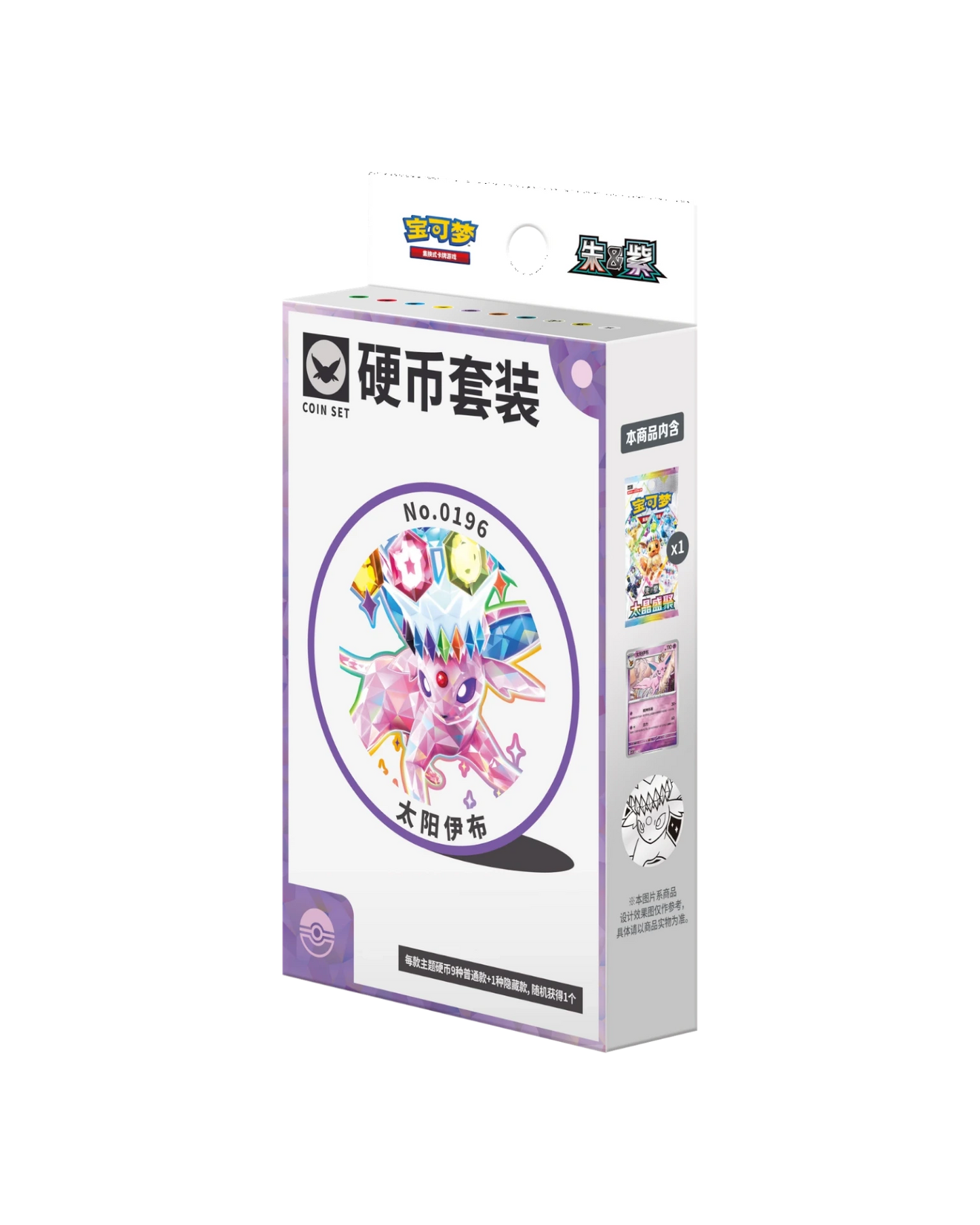 Pokémon TCG: Terastal Gathering Coin Set - Espeon (S-Chinese)