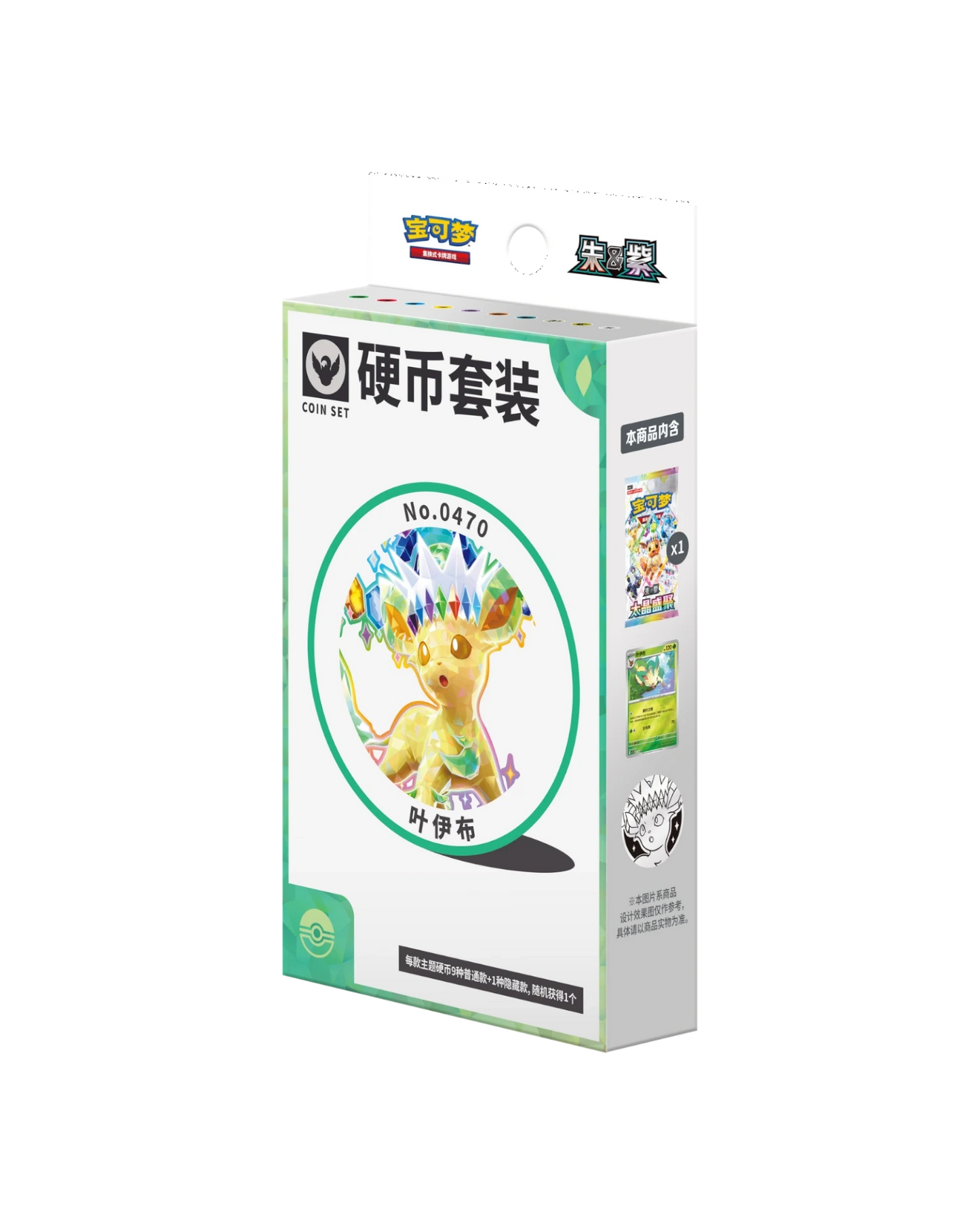 Pokémon TCG: Terastal Gathering Coin Set - Leafeon (S-Chinese)