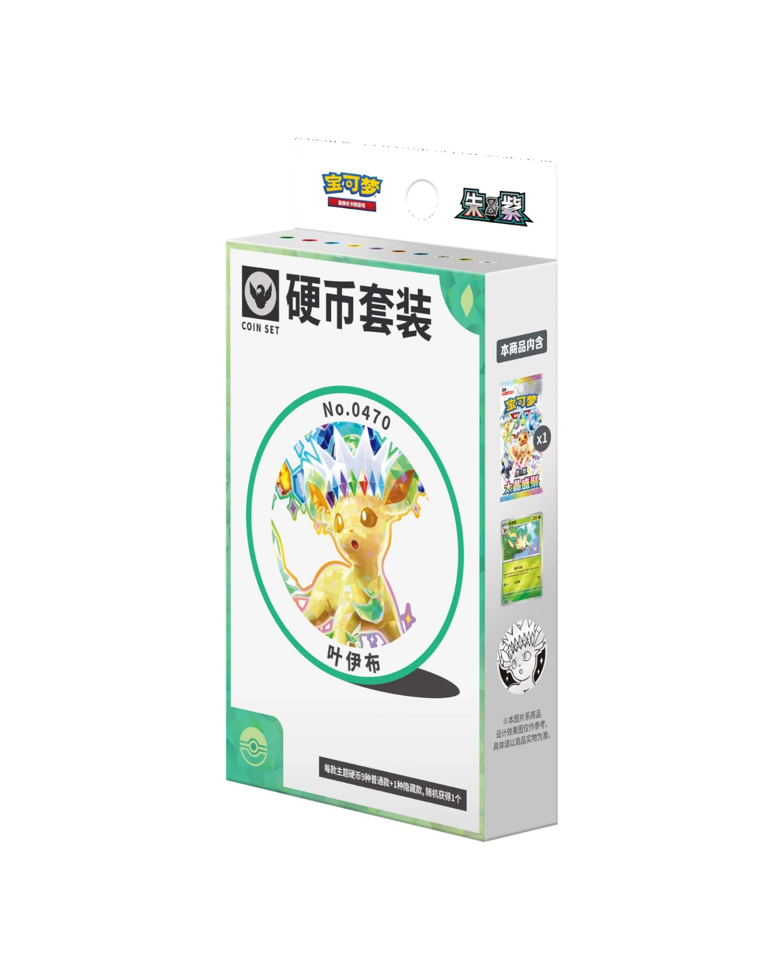 Pokémon TCG: Terastal Gathering Coin Set - Leafeon (S-Chinese)