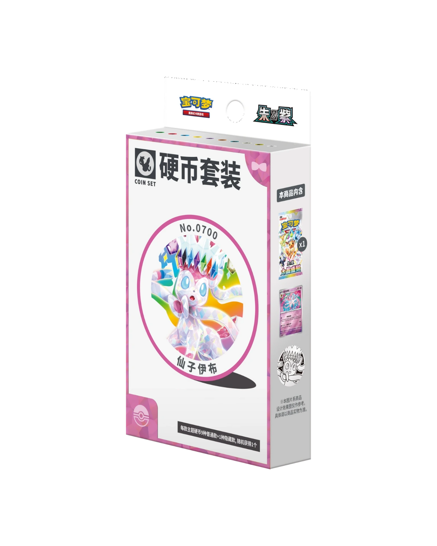Pokémon TCG: Terastal Gathering Coin Set - Sylveon (S-Chinese)