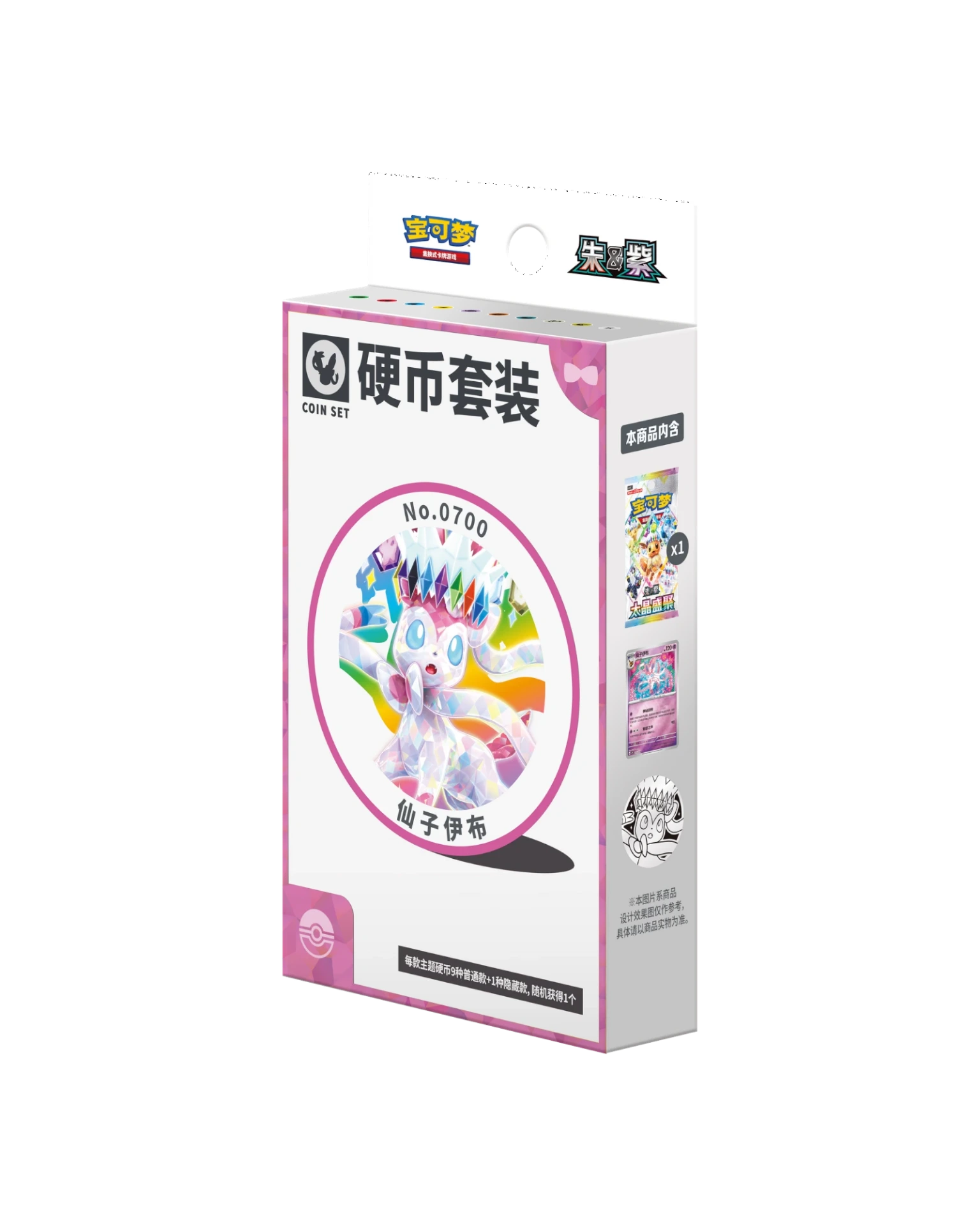Pokémon TCG: Terastal Gathering Coin Set - Sylveon (S-Chinese)