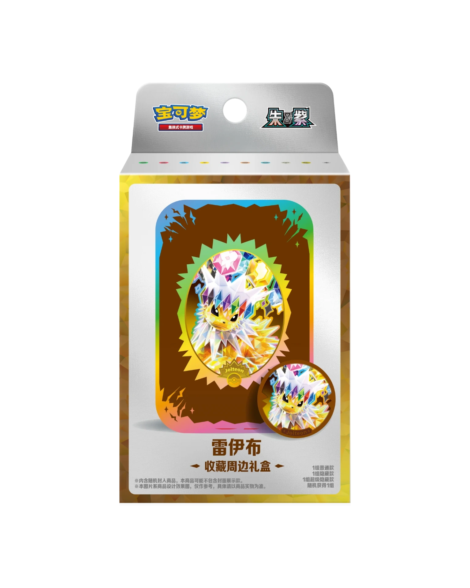 Pokémon TCG: Terastal Gathering Metal Storage Tin - Jolteon (S- Chinese)