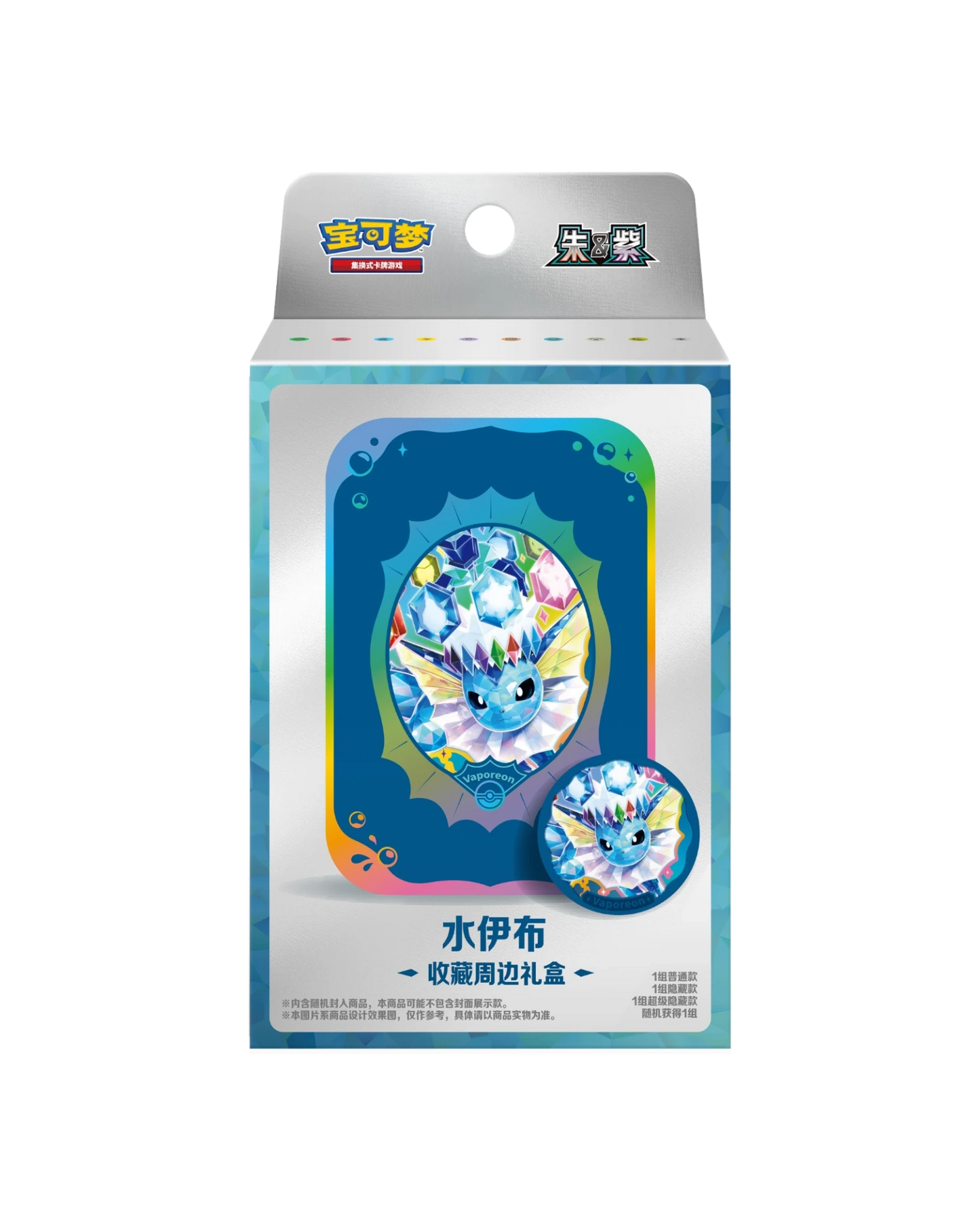 Pokémon TCG: Terastal Gathering Metal Storage Tin - Vaporeon (S- Chinese)