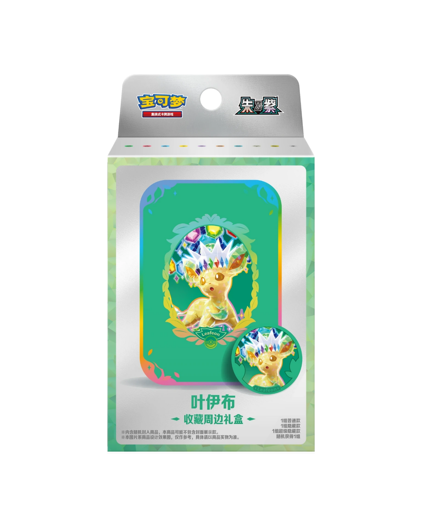 Pokémon TCG: Terastal Gathering Metal Storage Tin - Leafeon (S- Chinese)