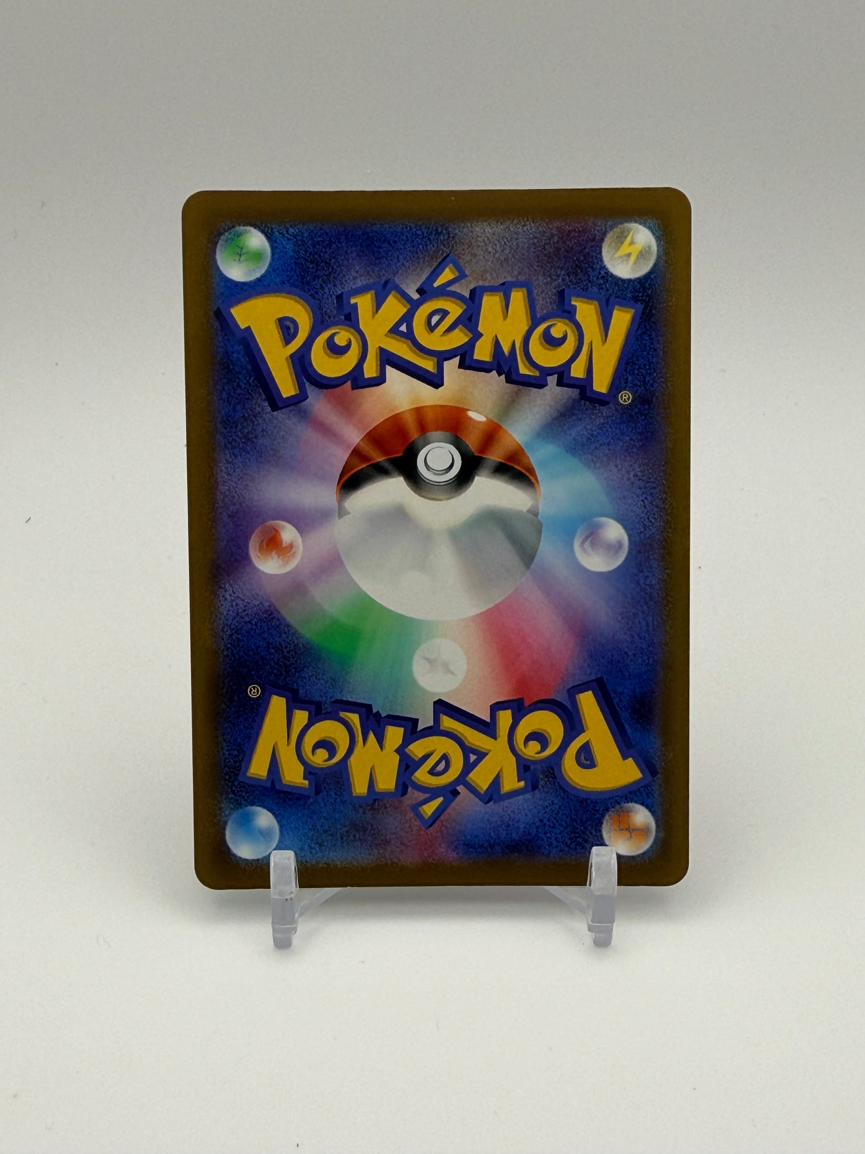 Mega Dragonite ex - 232/193 - M2a: High Class Pack: MEGA Dream ex (M2a)