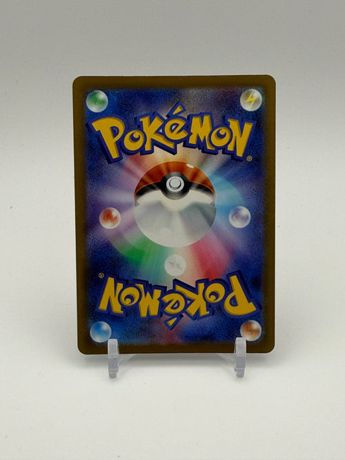 Mega Dragonite ex - 232/193 - M2a: High Class Pack: MEGA Dream ex (M2a)