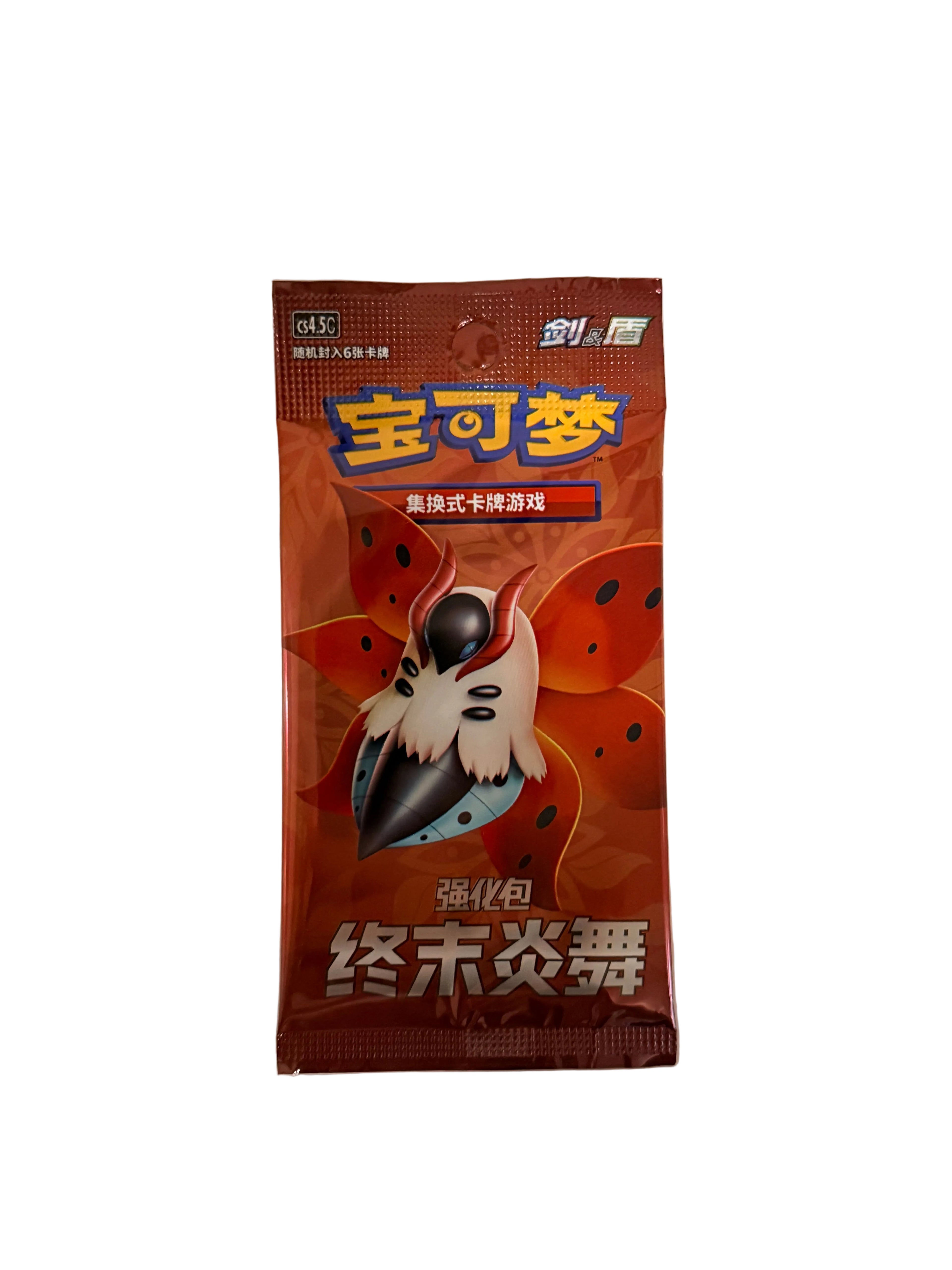 Sword & Shield: Final Flame Dance Booster pack S-Chinese cs4.5C