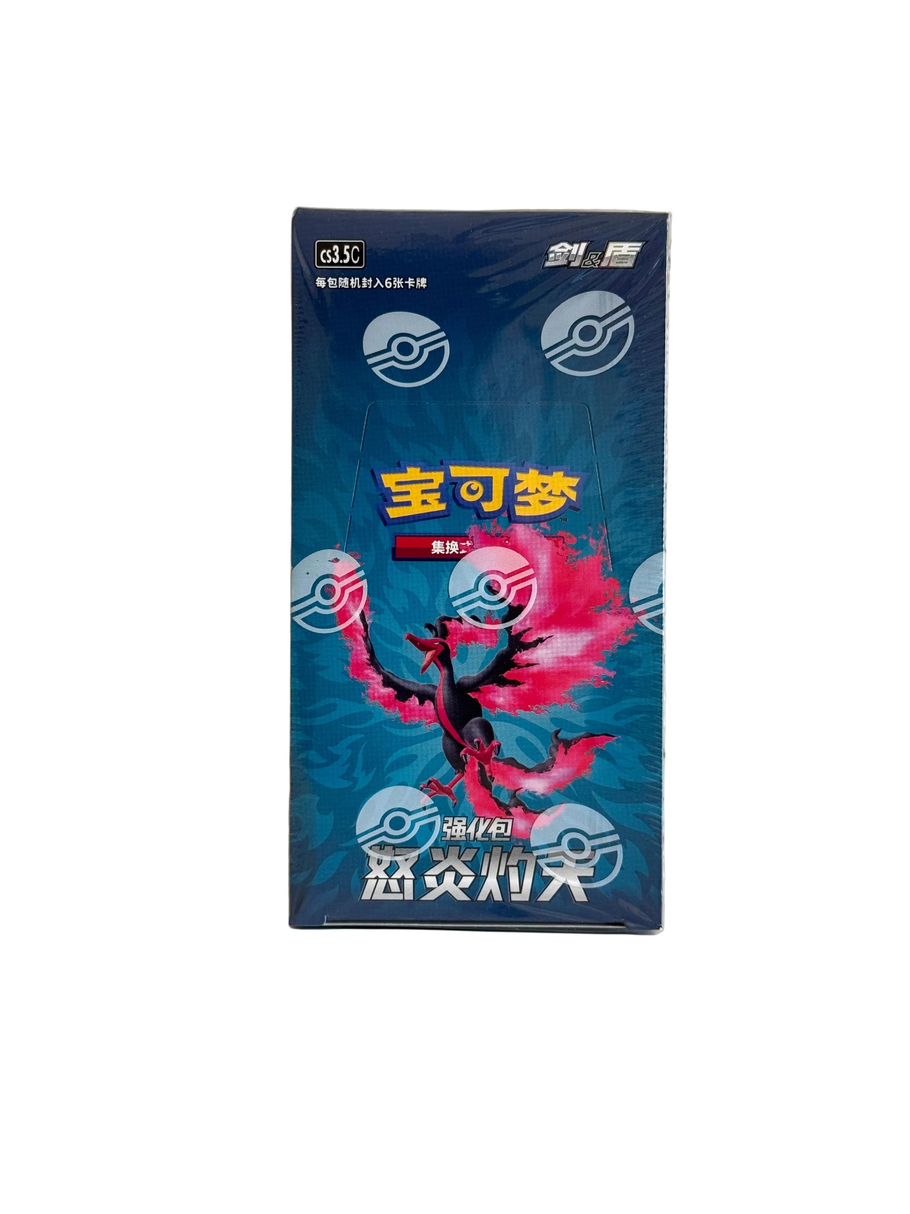 Pokémon TCG: Sword & Shield - Scorching Skies Booster Box (S-Chinese)