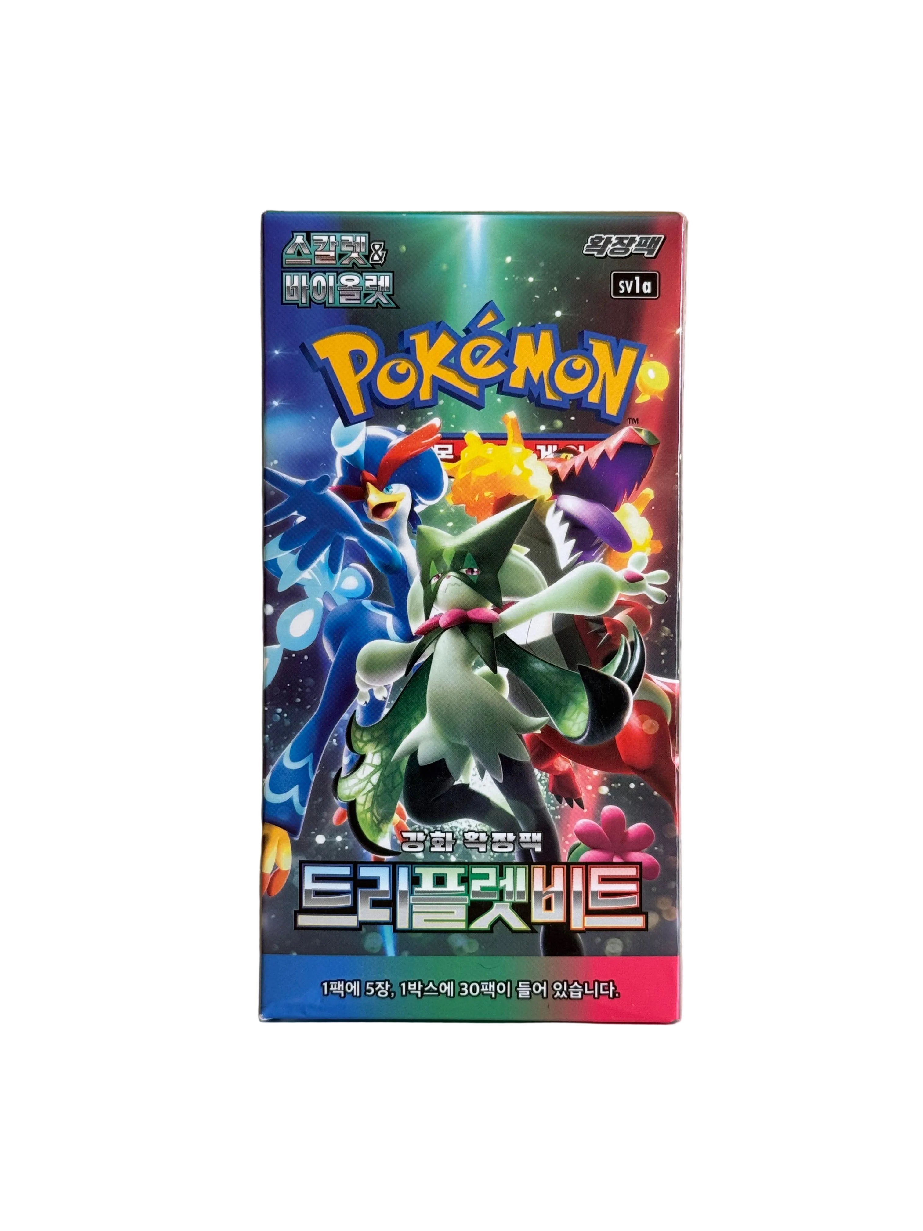 Triplet beat booster box KR