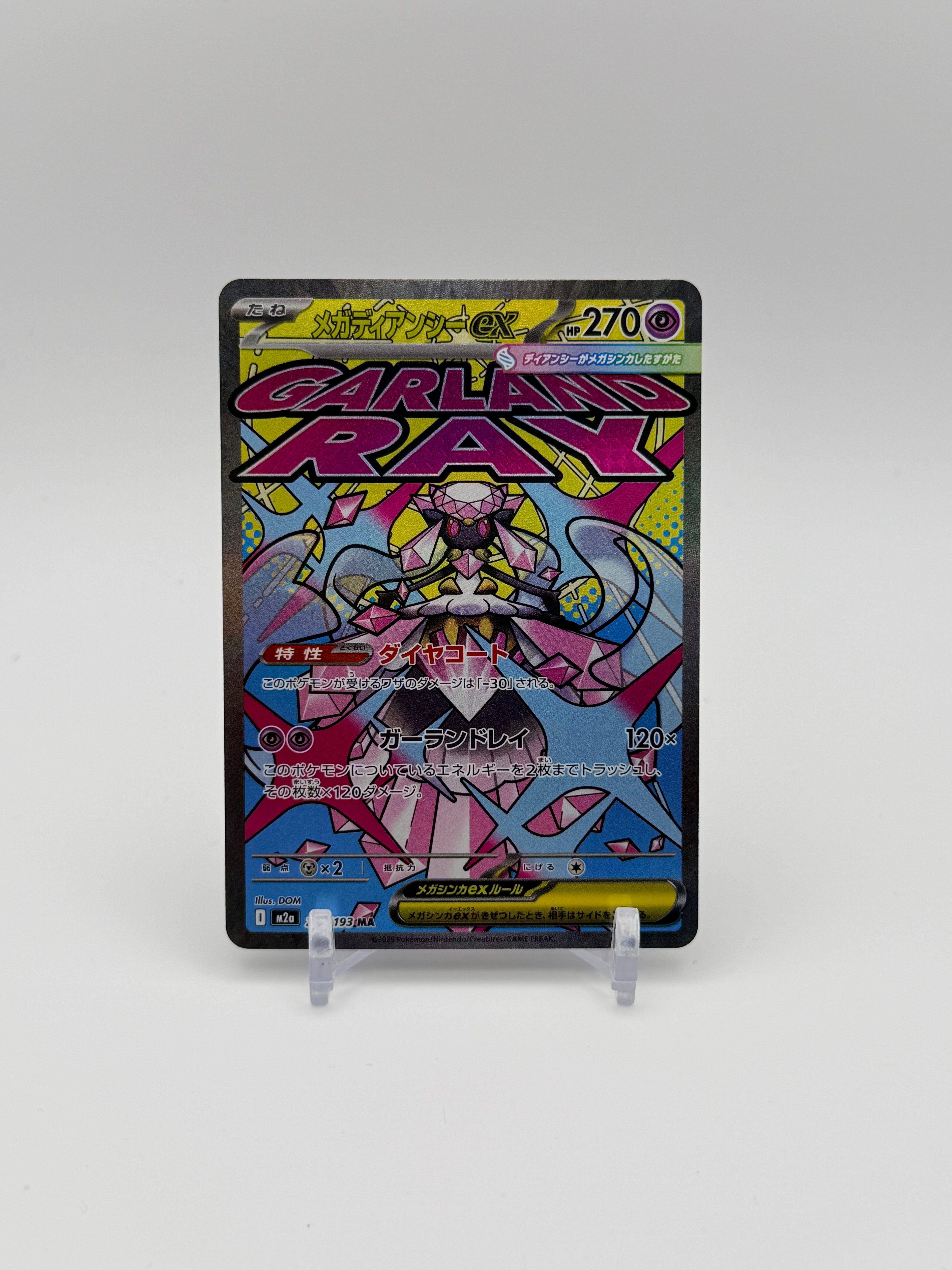 Mega Diancie ex - 227/193 - M2a: High Class Pack: MEGA Dream ex (M2a)