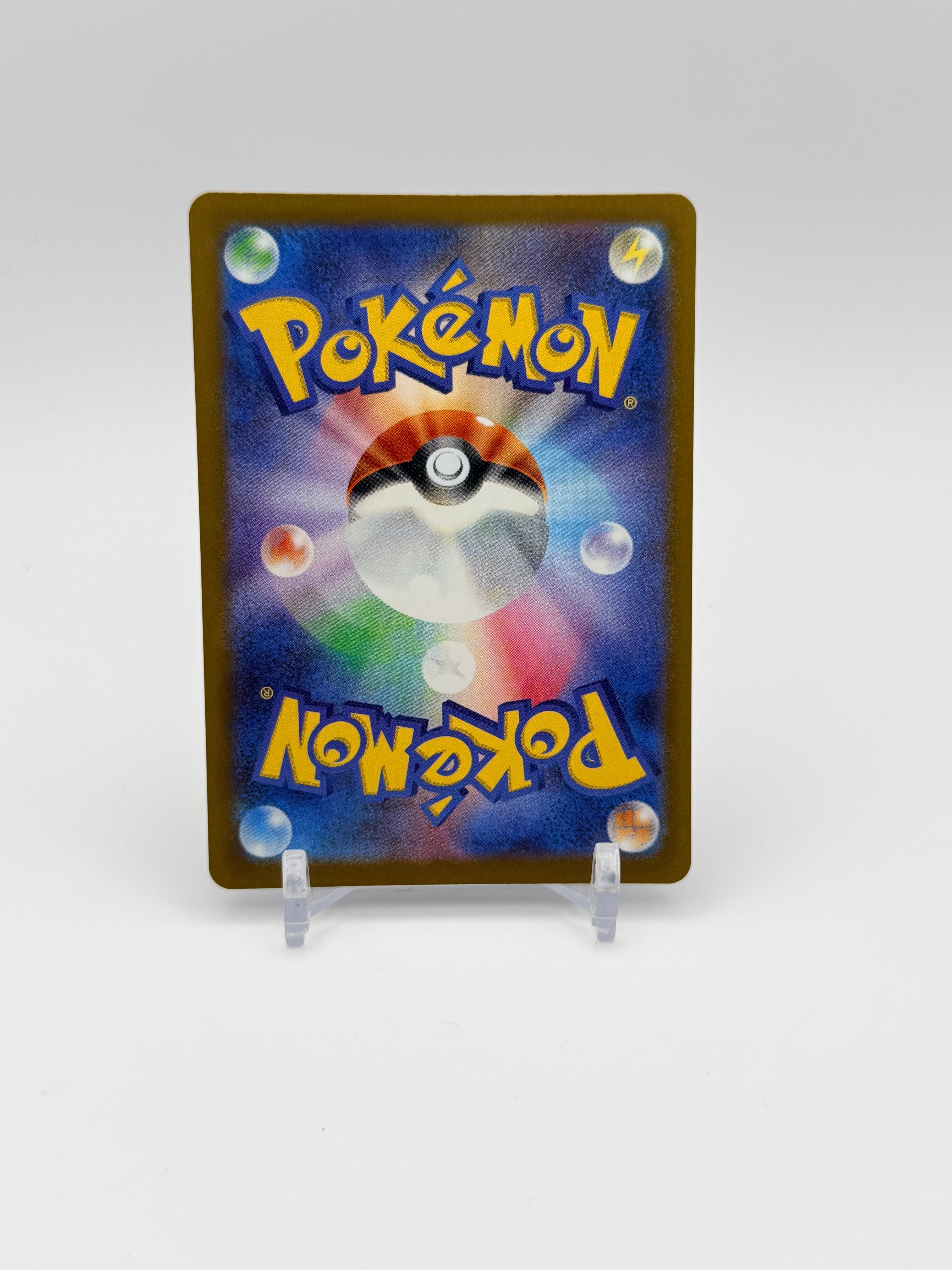 Misdreavus - 202/193 - M2a: High Class Pack: MEGA Dream ex (M2a)