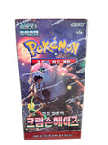 Crimson haze booster box- Korean