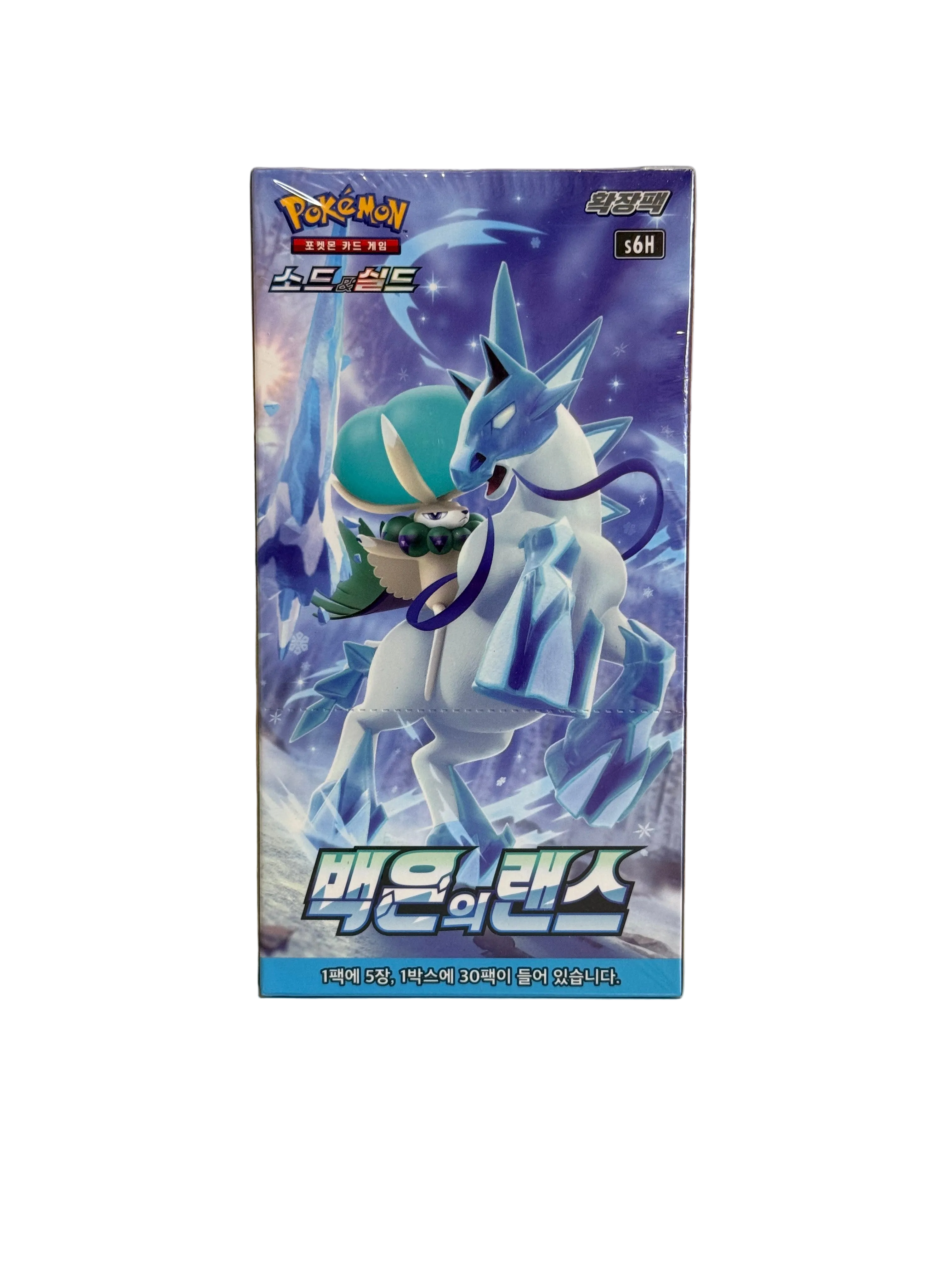 Pokémon sword & shield Silver lance booster box Korean