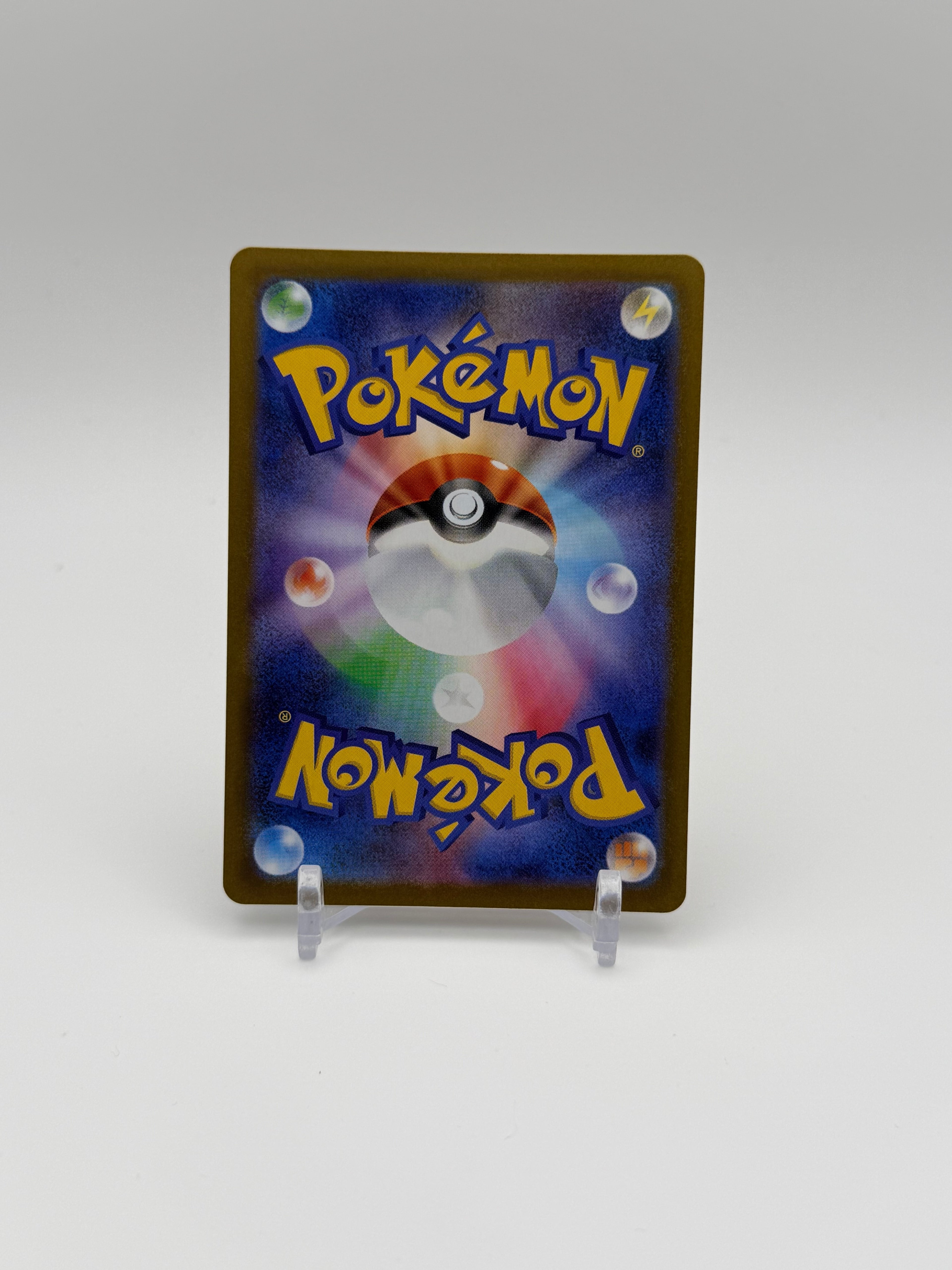 Minccino - 157/086 - SV11B: Black Bolt (SV11B)