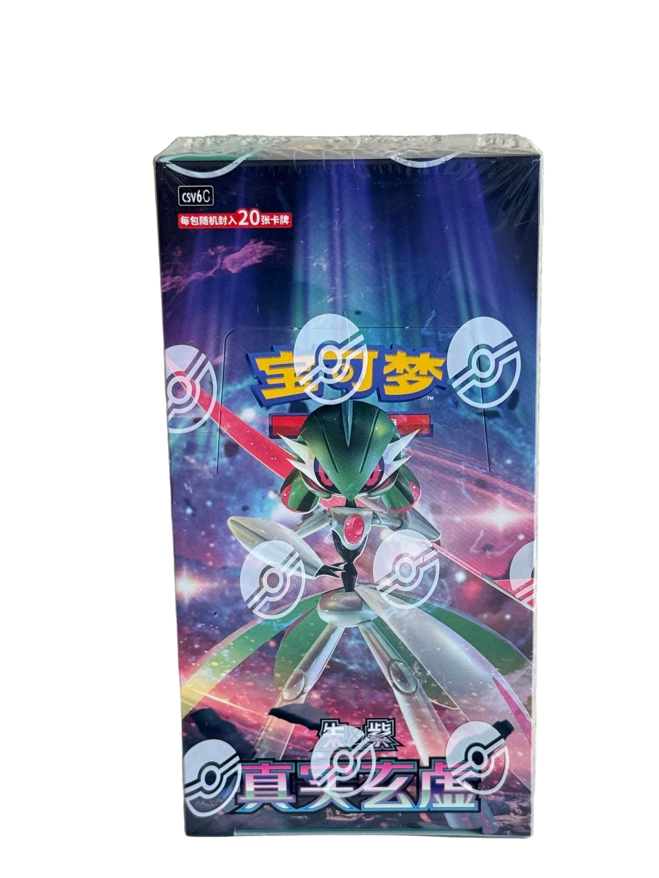 Pokemon Chinese CSV6C Mystic&Void Iron Hands Exclusive JUMBO Box Sealed