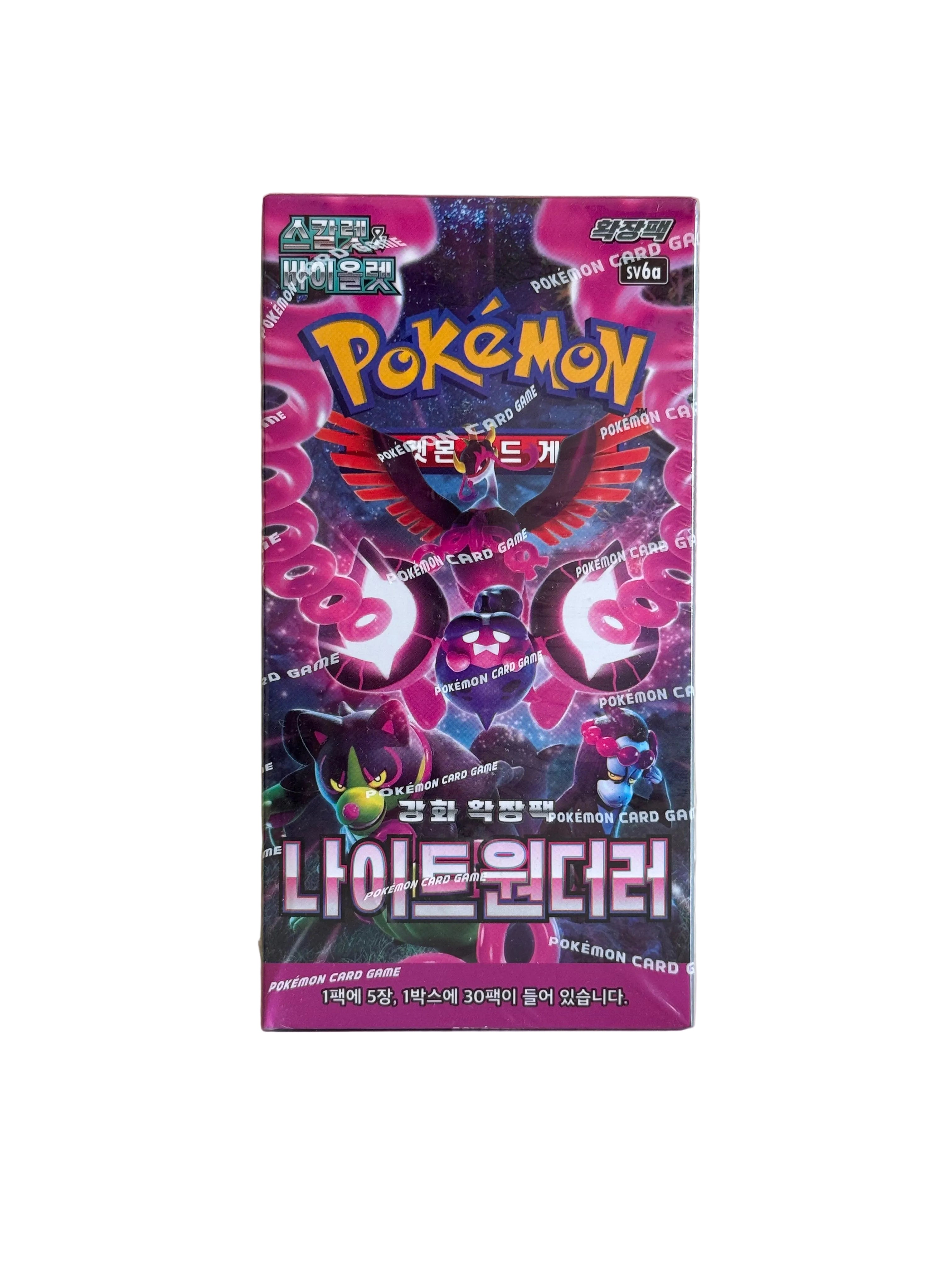 Night wanderer booster box- Korean