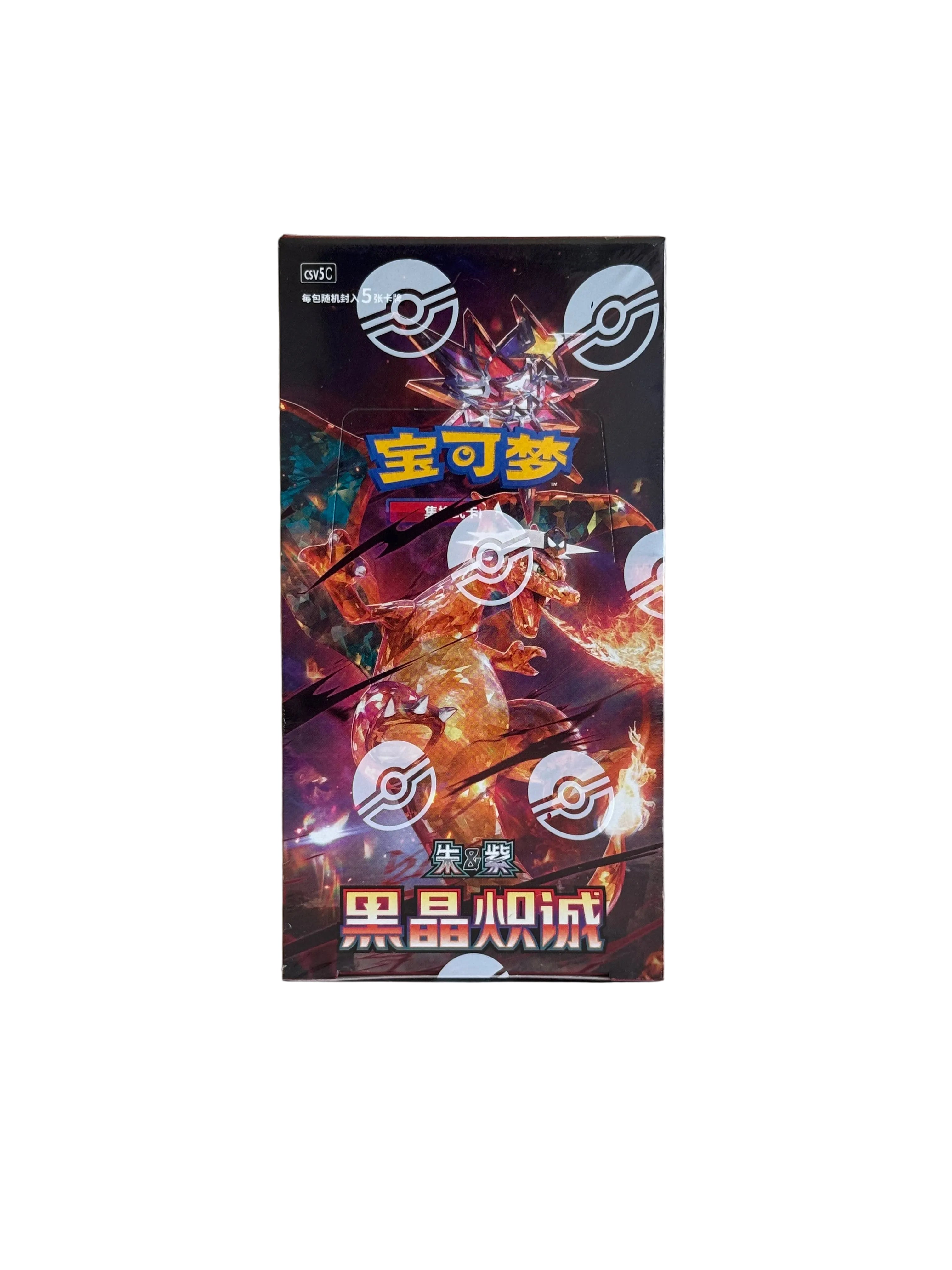 CSV5C BLACK CRYSTAL BLAZING S Chinese Slim Booster Box Sealed