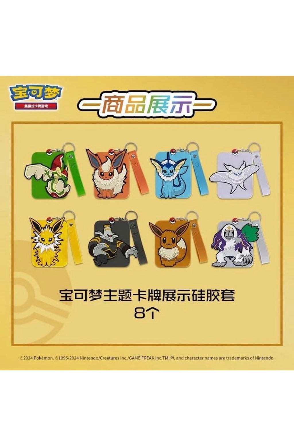 Pokemon TCG S-Chinese 9 Colors Gathering Eevee Card Display Frame Gift Box NEW