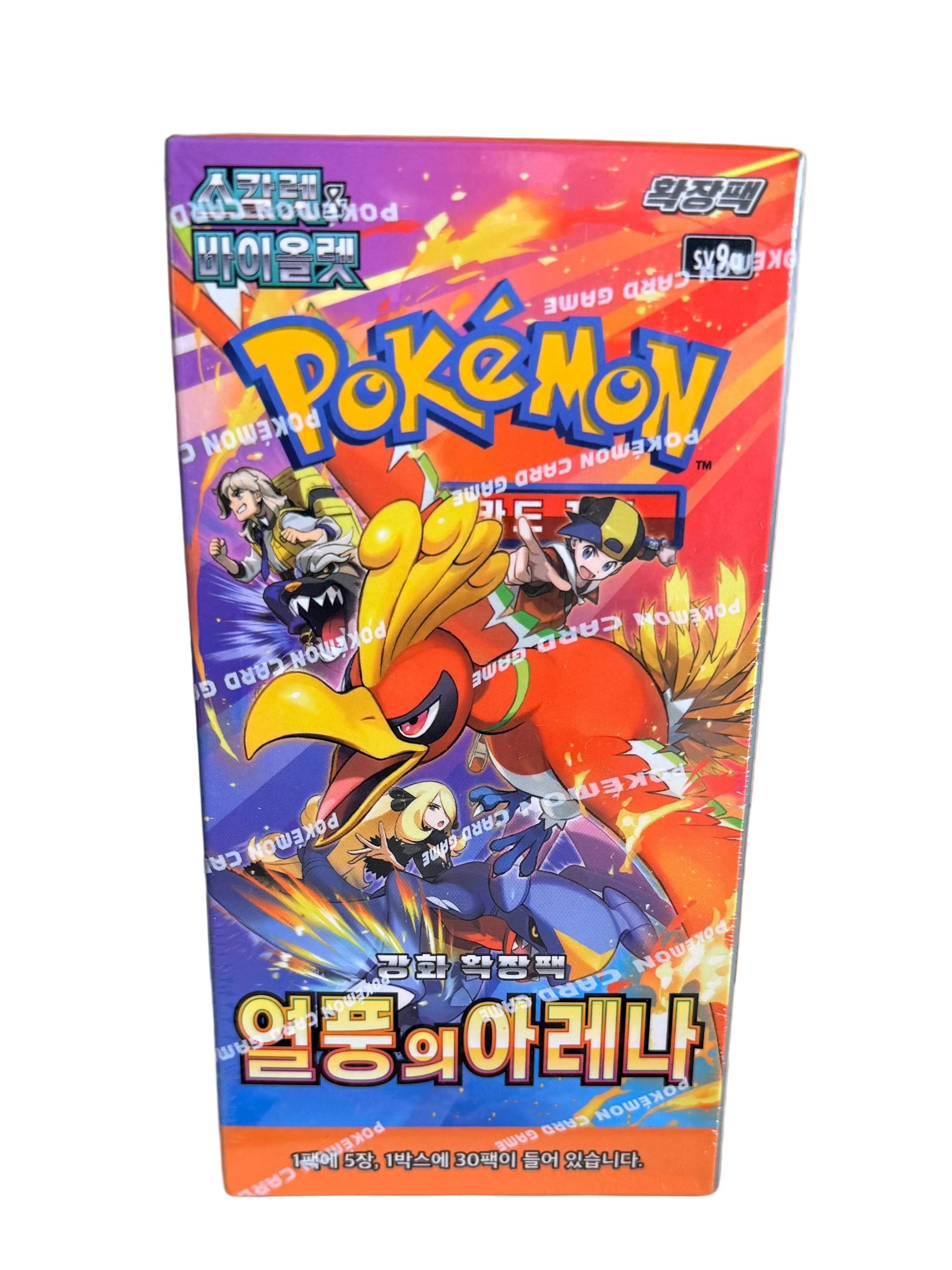 Heat wave arena booster box- Korean