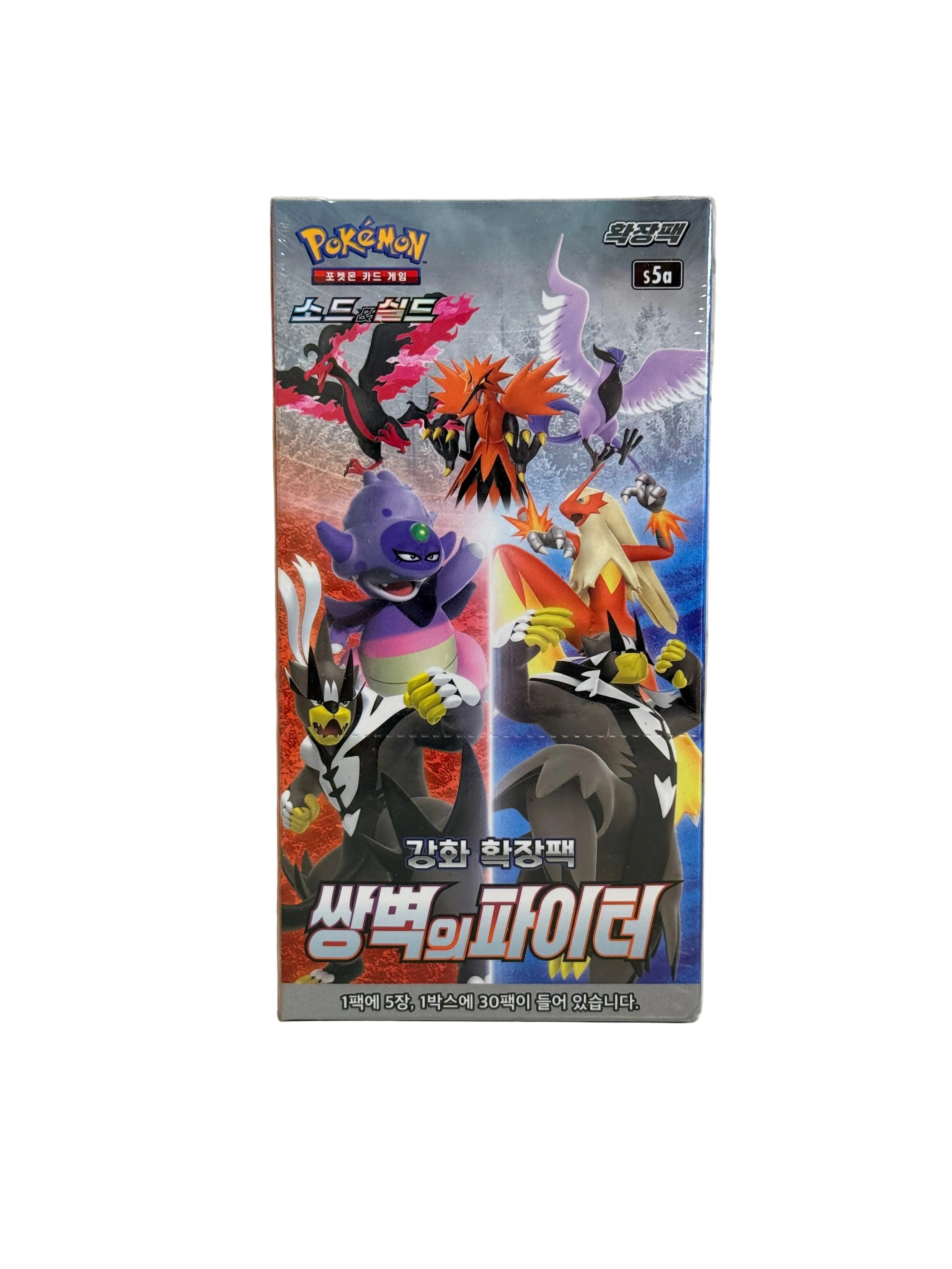 Pokémonq sword & shield Matchless fighter booster box Korean