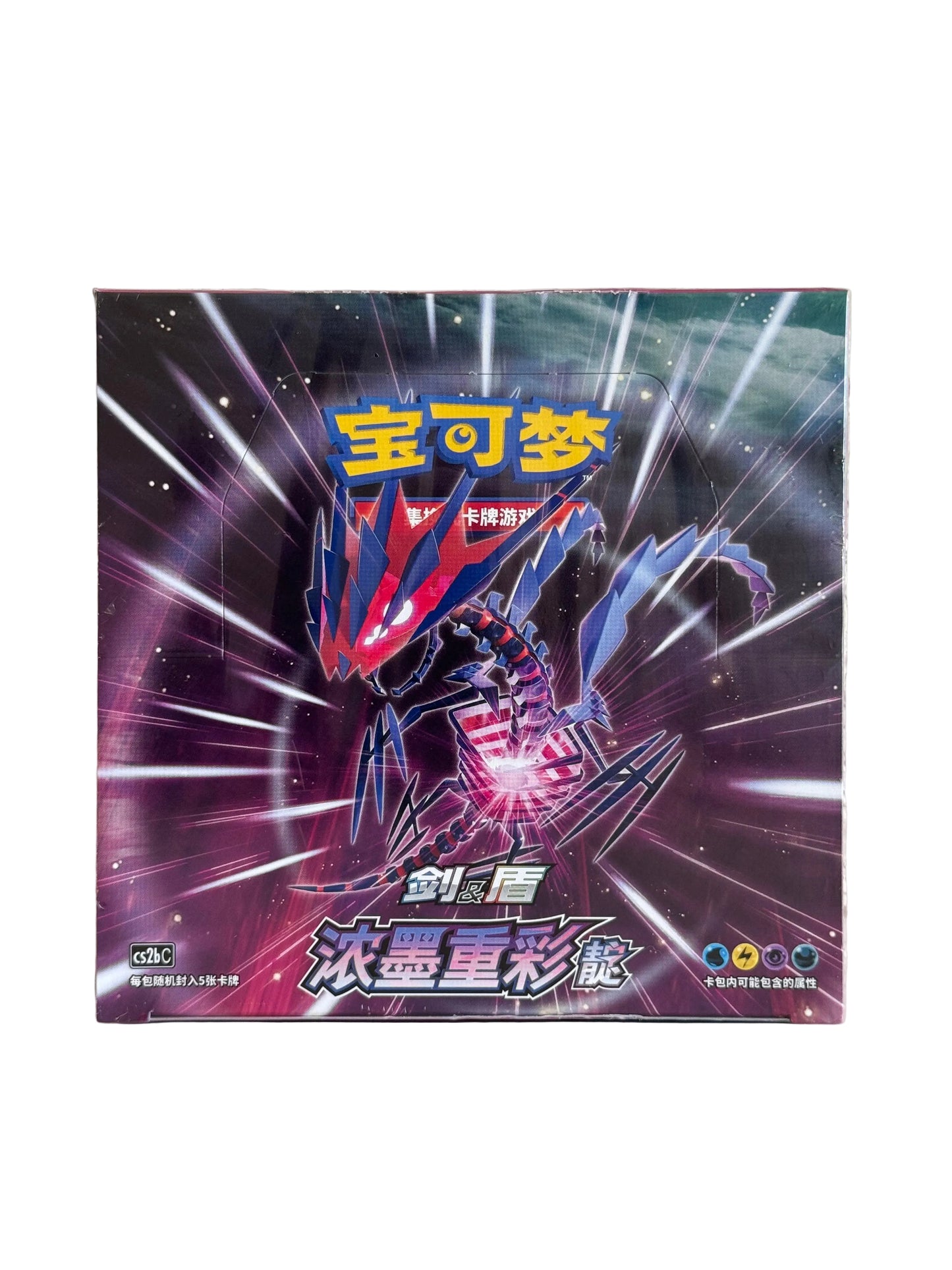 CHINESE CS2bC Vivid Portrayals Set B SLIM Booster Box