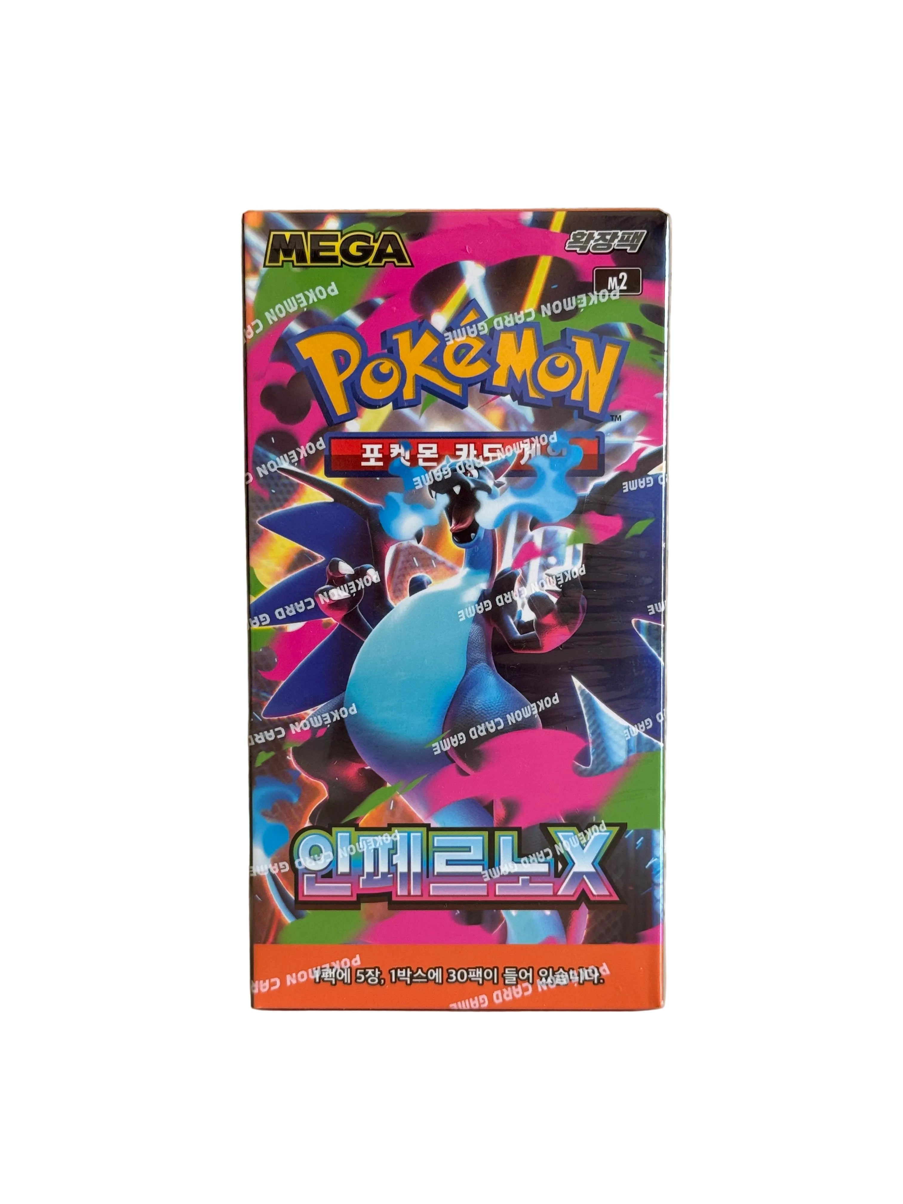 Inferno X booster box- Korean
