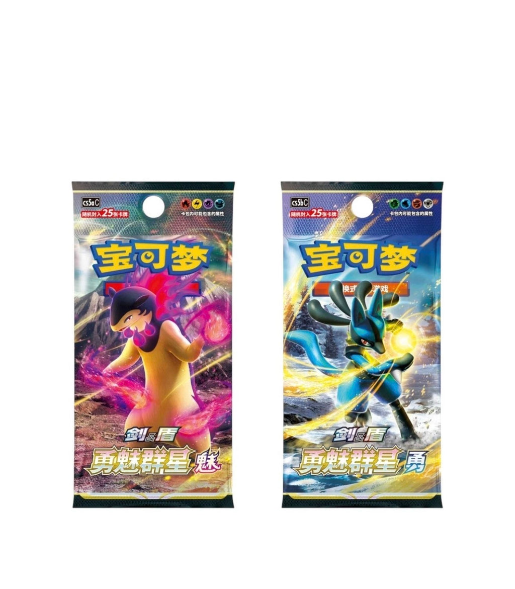 Pokemon Brave Stars Charizard Display Frame Gift Box Chinese Collection Card