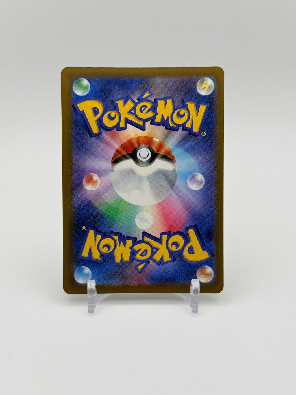 Mega Eelektross ex - 225/193 - M2a: High Class Pack: MEGA Dream ex (M2a)