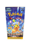 Super Electric Breaker Booster Box – Korean