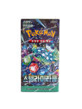 Stellar miracle booster box- Korean