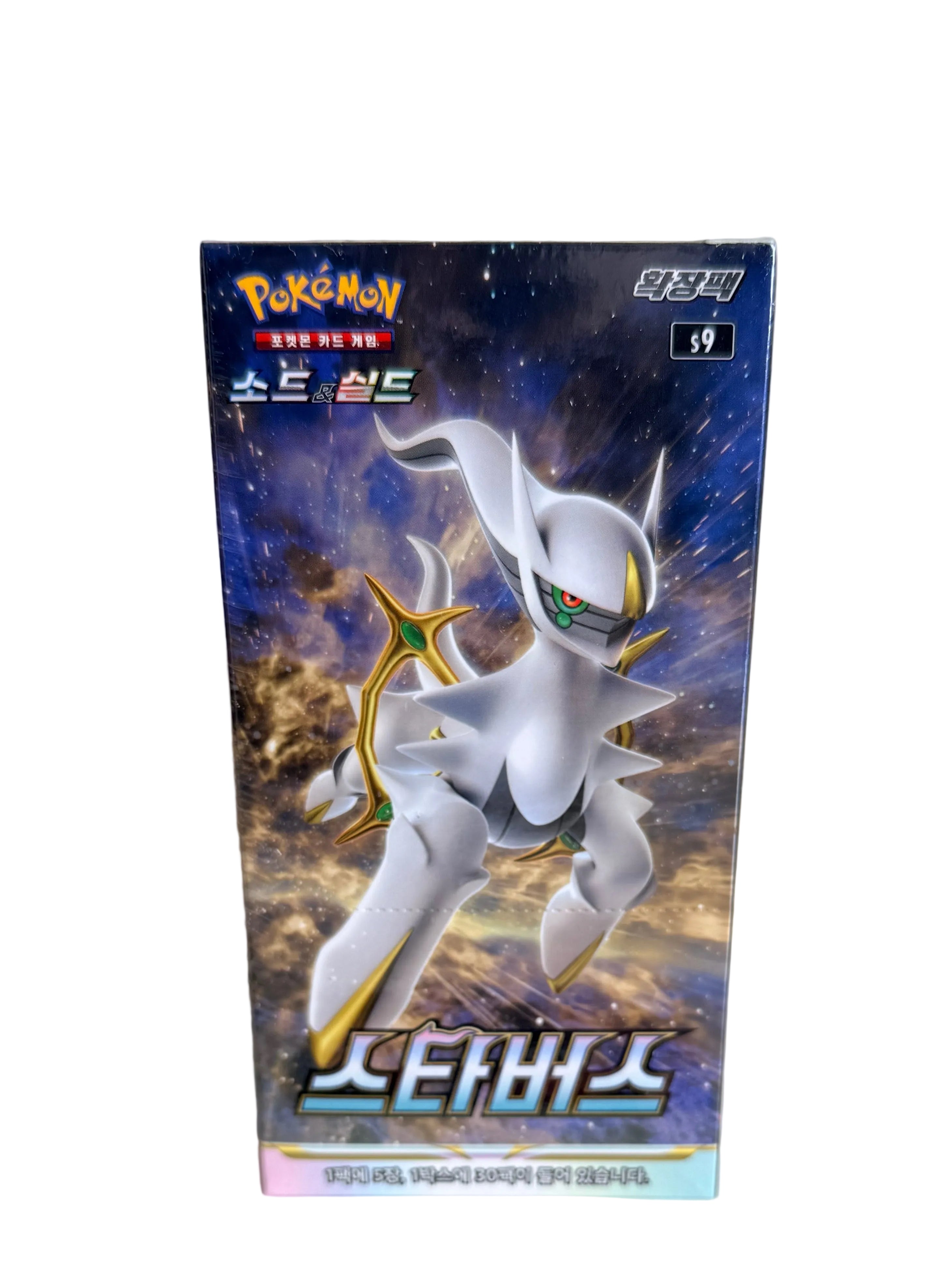 Star birth booster box KR