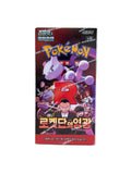 Glory of team rocket booster box- Korean