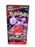 Glory of team rocket booster box- Korean