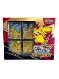 Pikachu V-union gift box