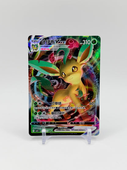 Pokémon Leafeon VMAX #0714/15