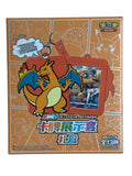 Pokemon Brave Stars Charizard Display Frame Gift Box Chinese Collection Card