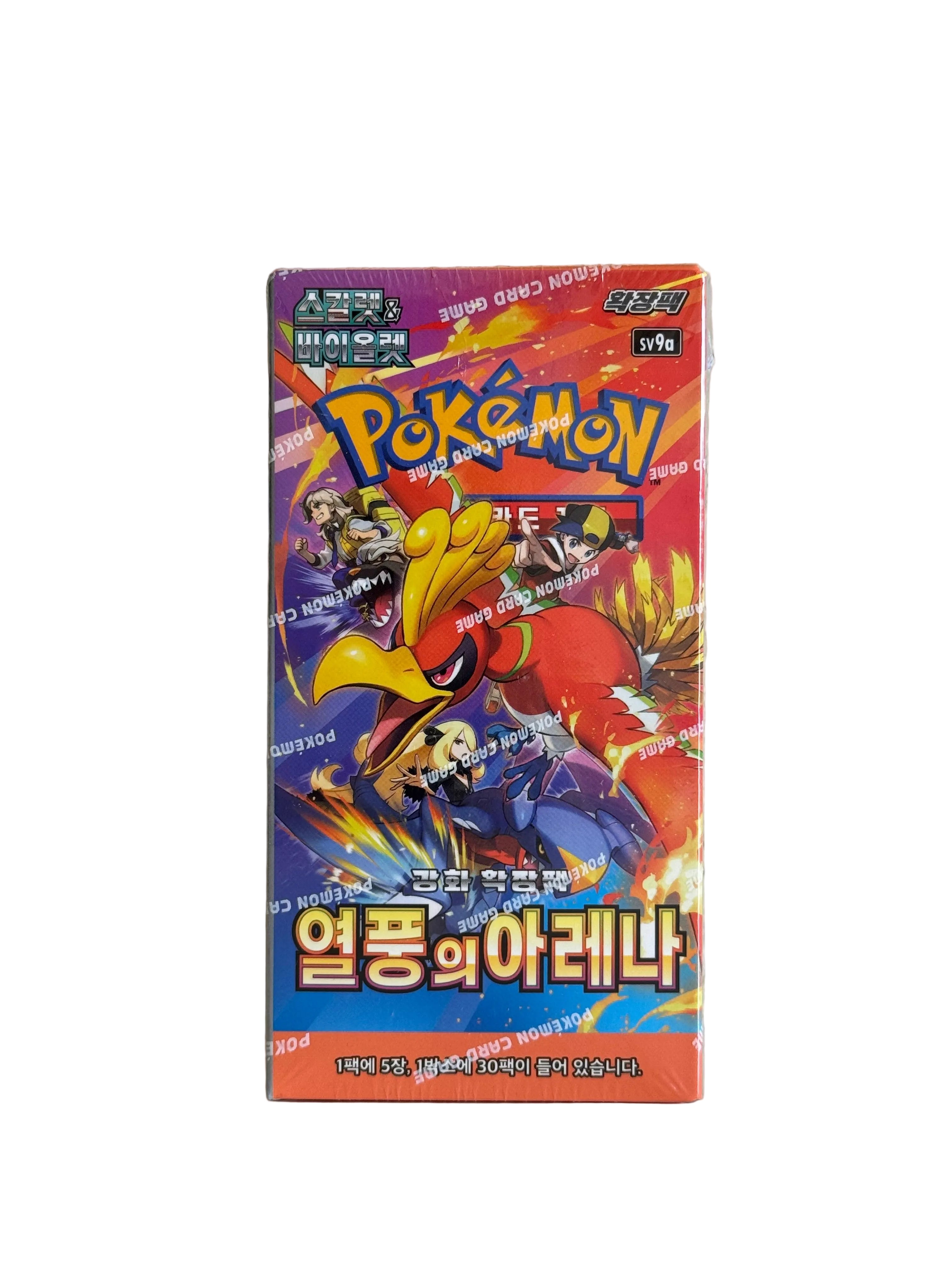 Heat wave arena booster box- Korean